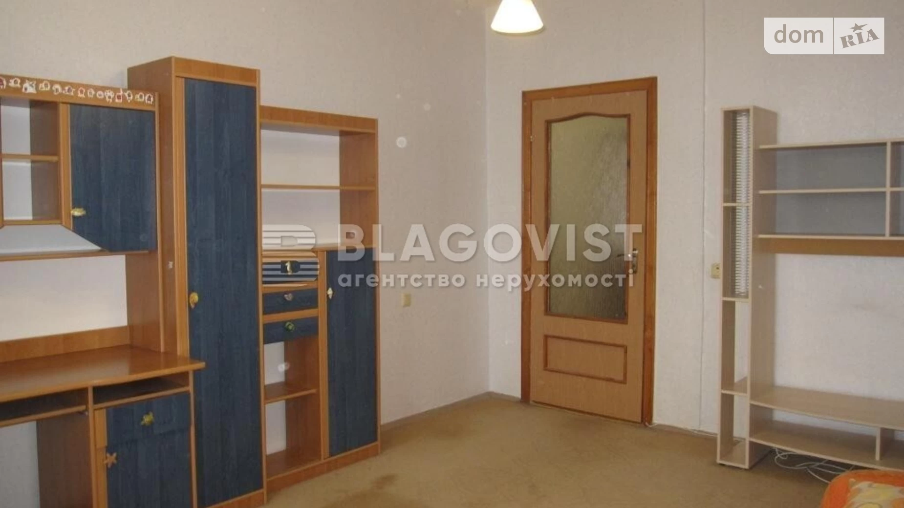 Продается 3-комнатная квартира 103 кв. м в Киеве, спуск Николая Амосова, 4