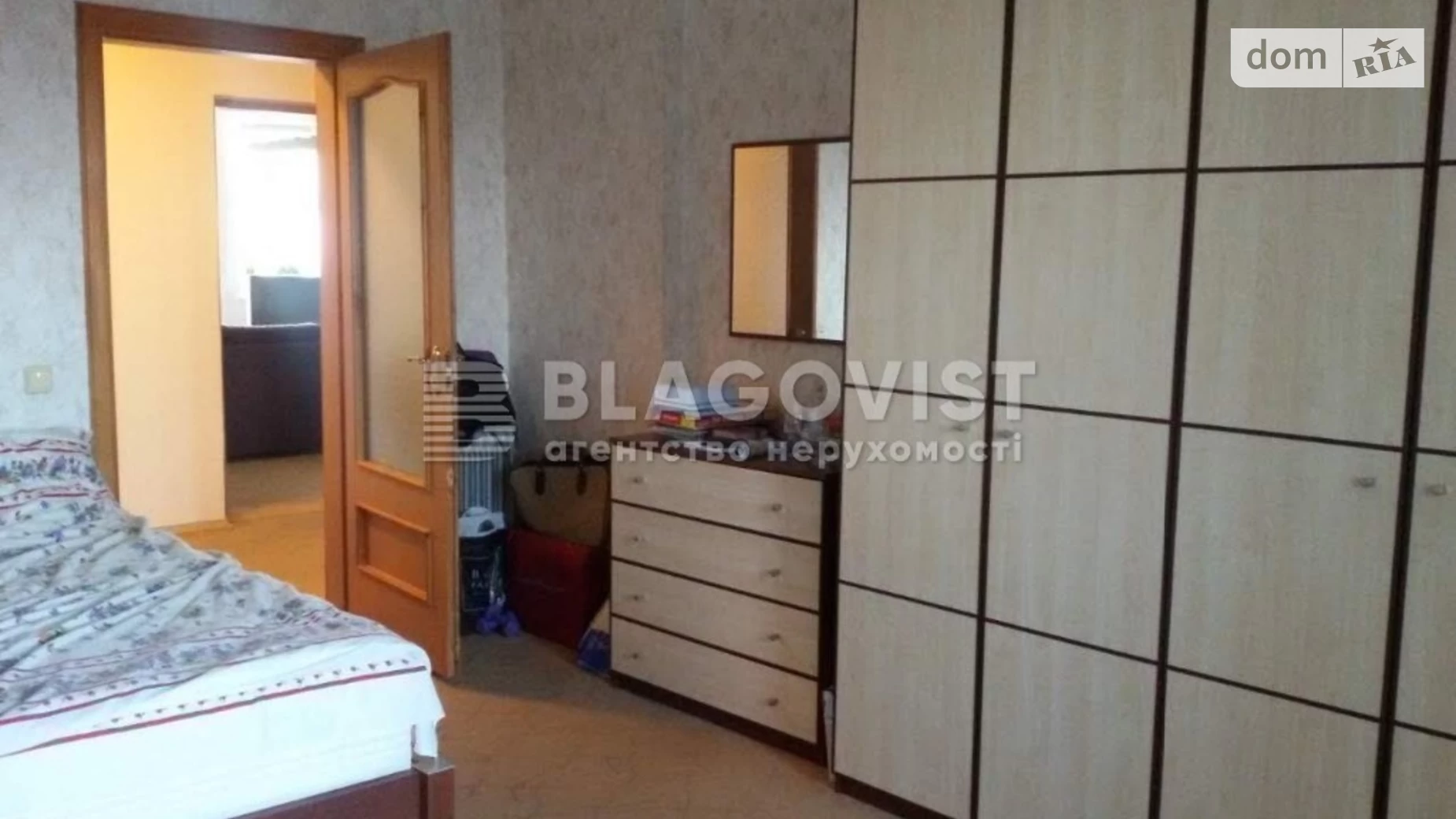 Продается 3-комнатная квартира 103 кв. м в Киеве, спуск Николая Амосова, 4