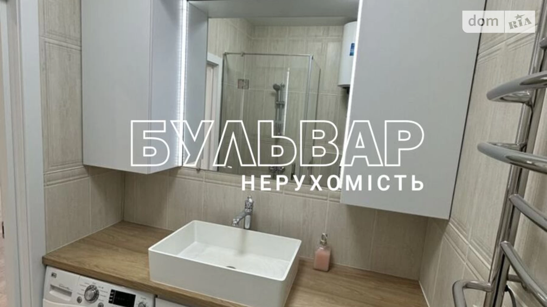 Продается 1-комнатная квартира 37 кв. м в Харькове, ул. Полтавский Шлях, 184А - фото 4
