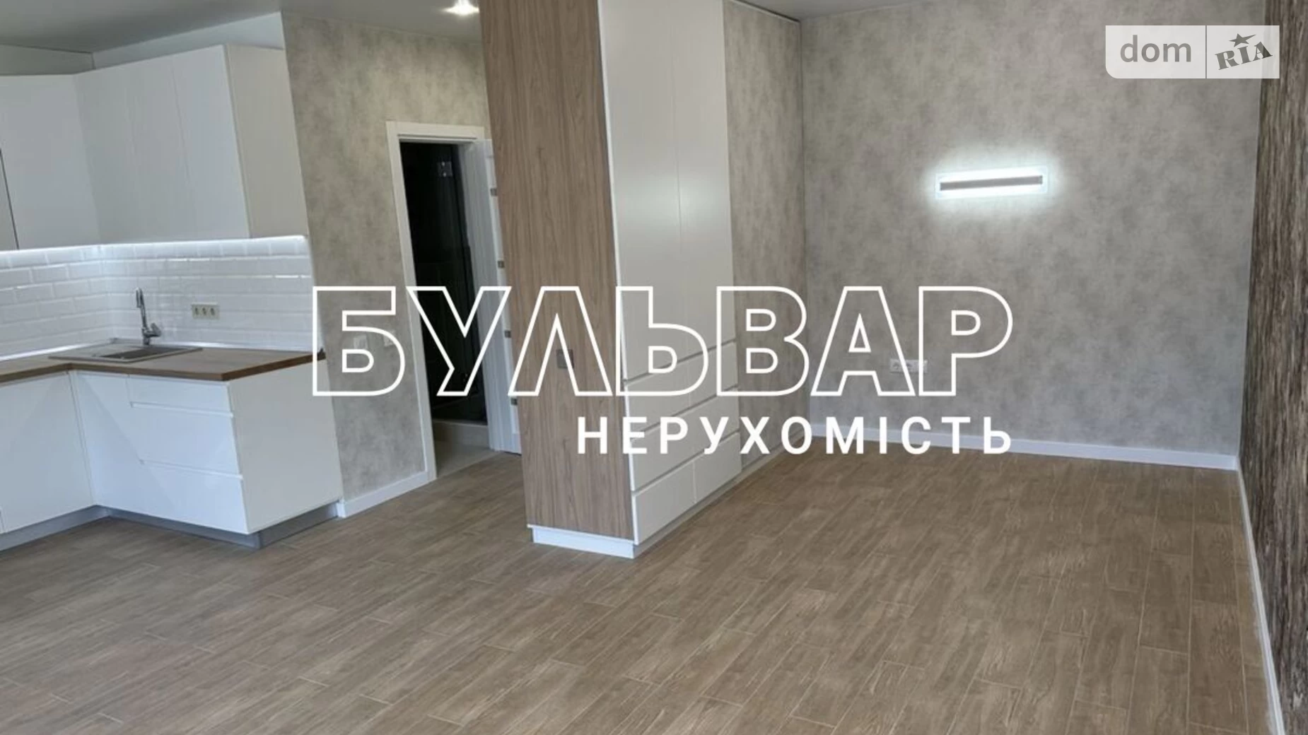 Продається 1-кімнатна квартира 37 кв. м у Харкові, вул. Полтавський Шлях, 184А