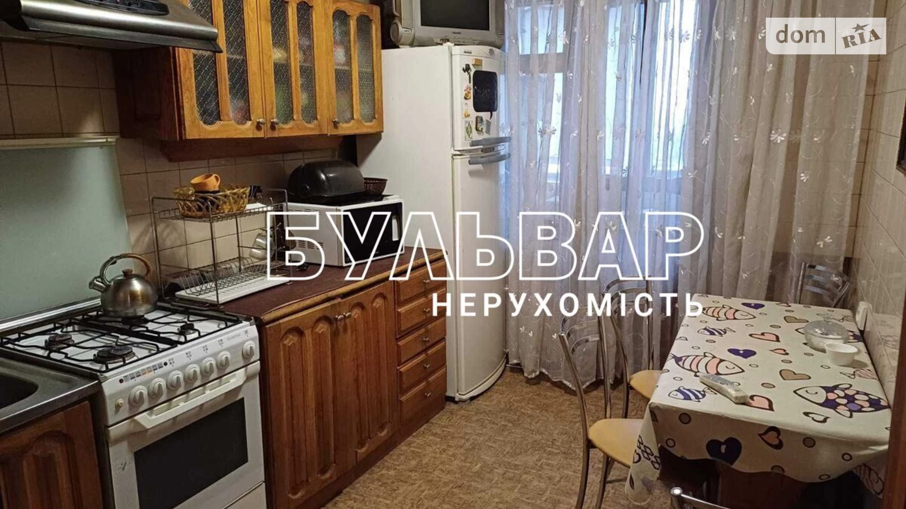 Продается 3-комнатная квартира 67 кв. м в Харькове, просп. Гагарина, 86