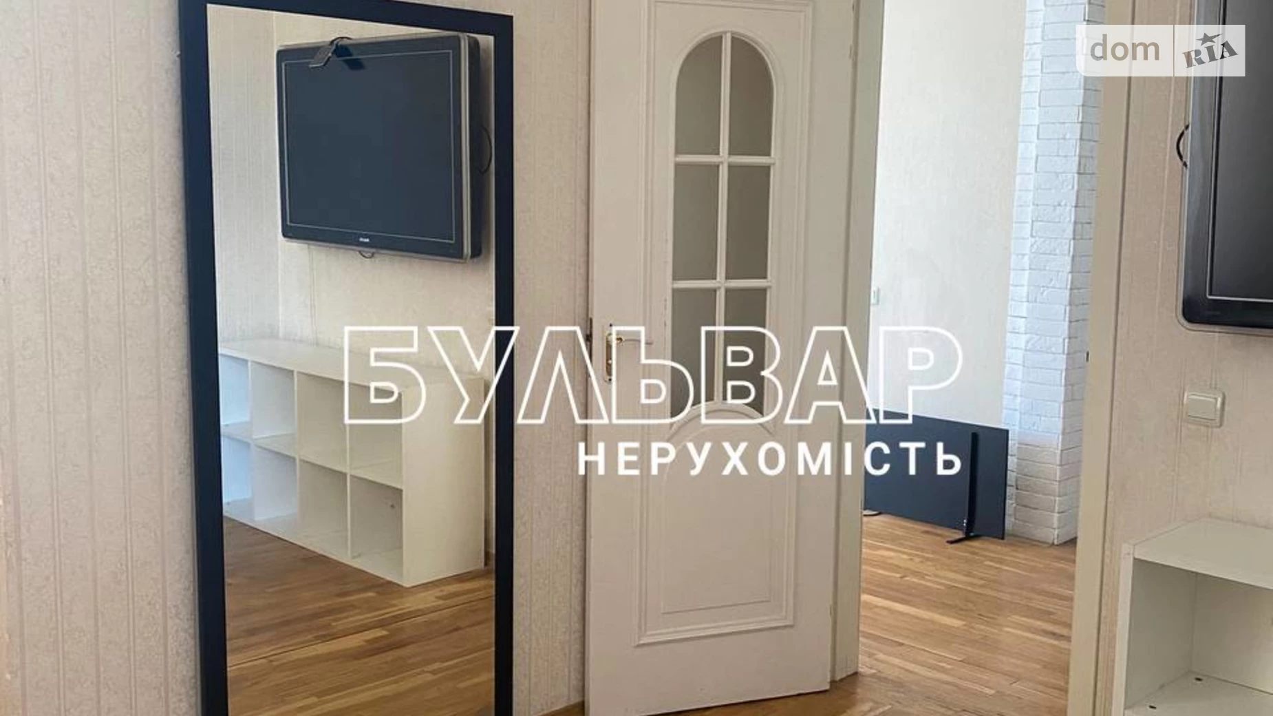 Продается 3-комнатная квартира 80 кв. м в Харькове, ул. Сумская, 71 - фото 3