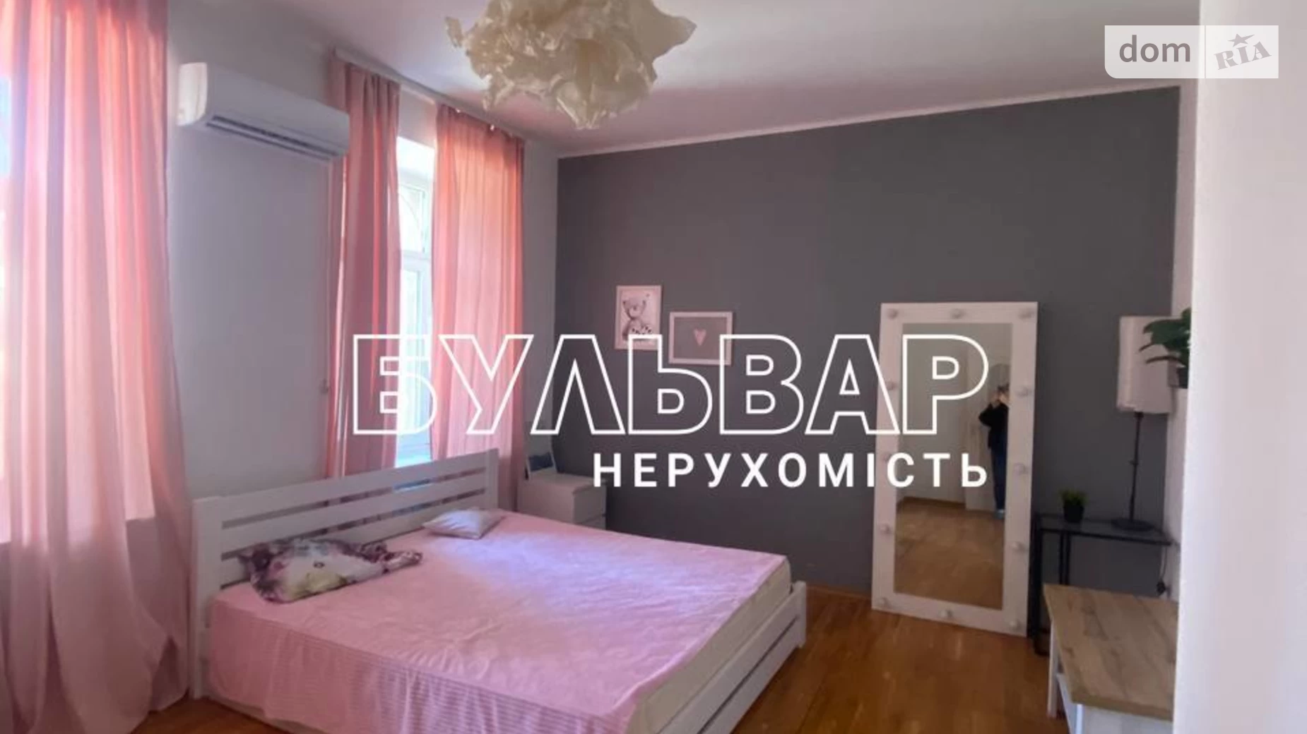 Продается 3-комнатная квартира 80 кв. м в Харькове, ул. Сумская, 71 - фото 5