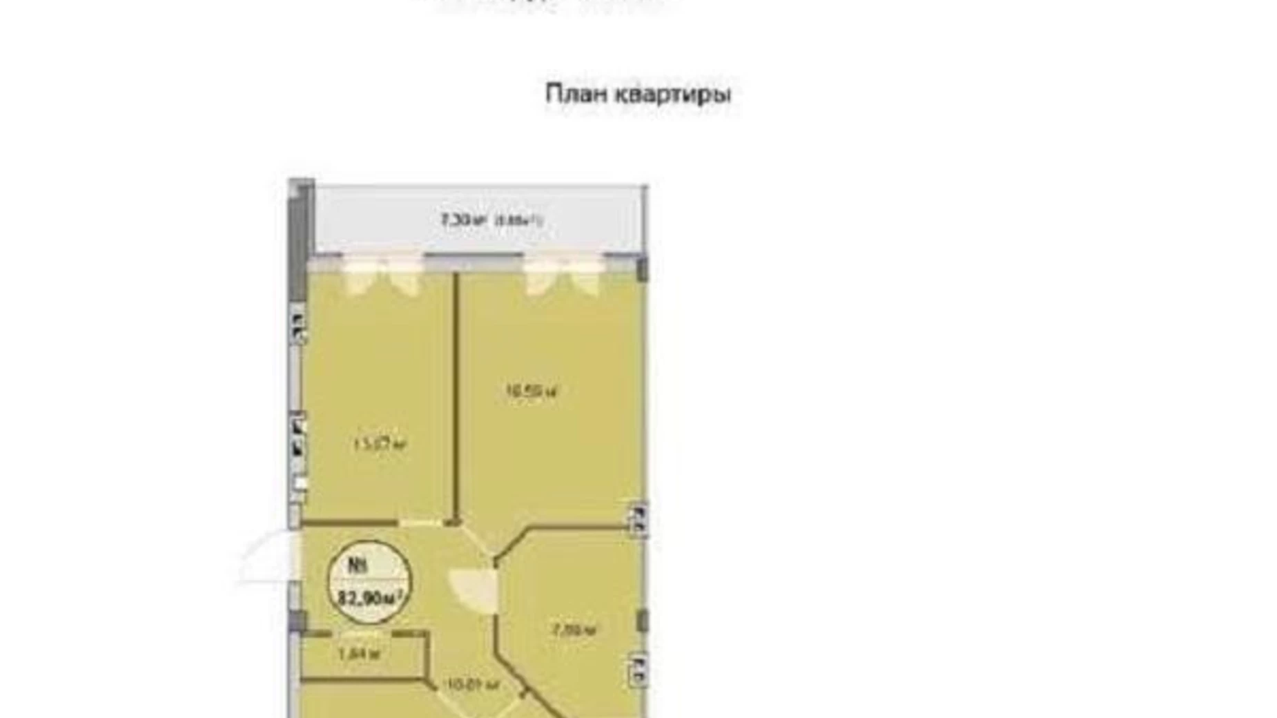 Продается 3-комнатная квартира 83 кв. м в Харькове, ул. Профессорская