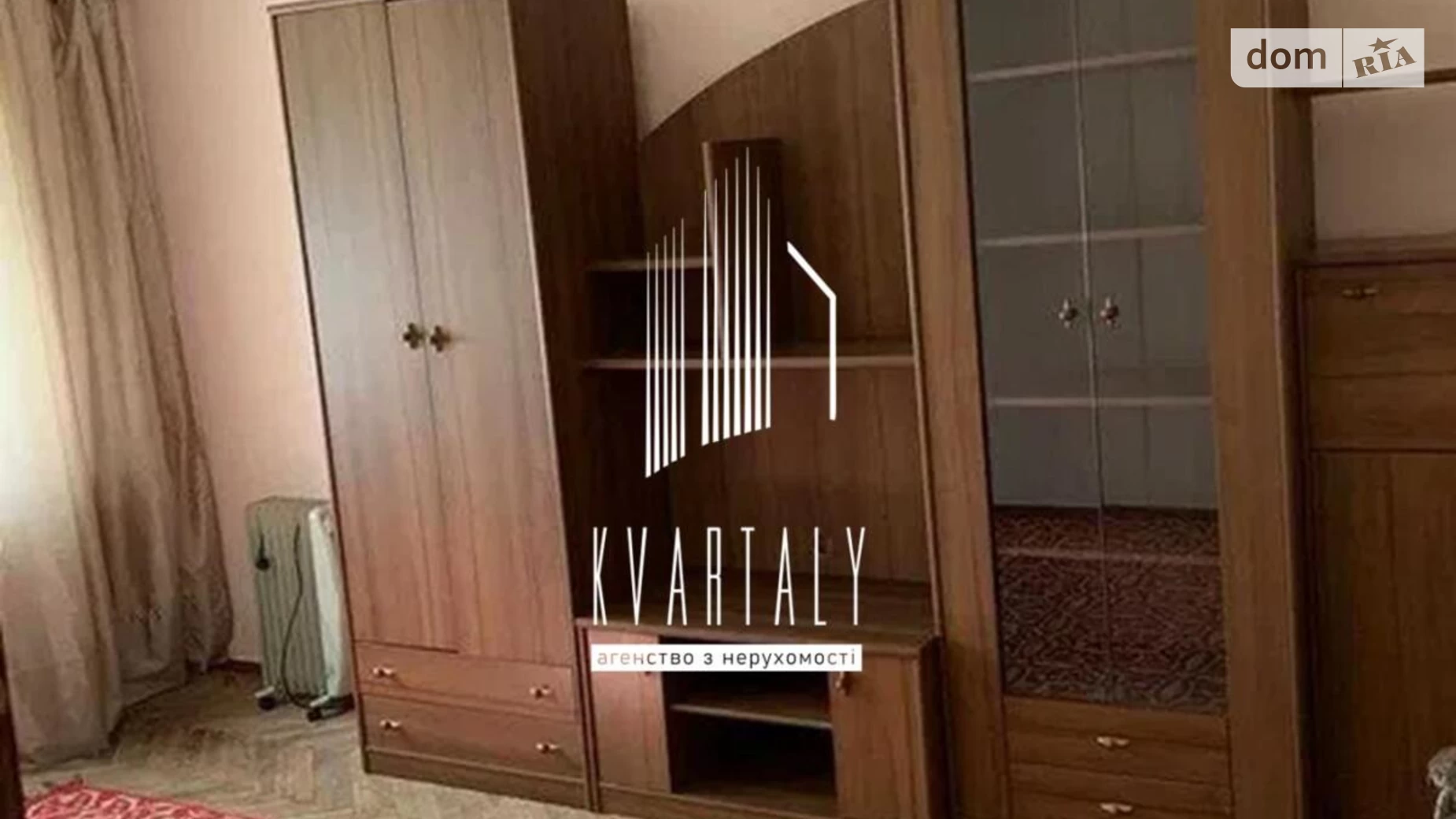 Продается 2-комнатная квартира 43 кв. м в Киеве, ул. Братиславская, 32