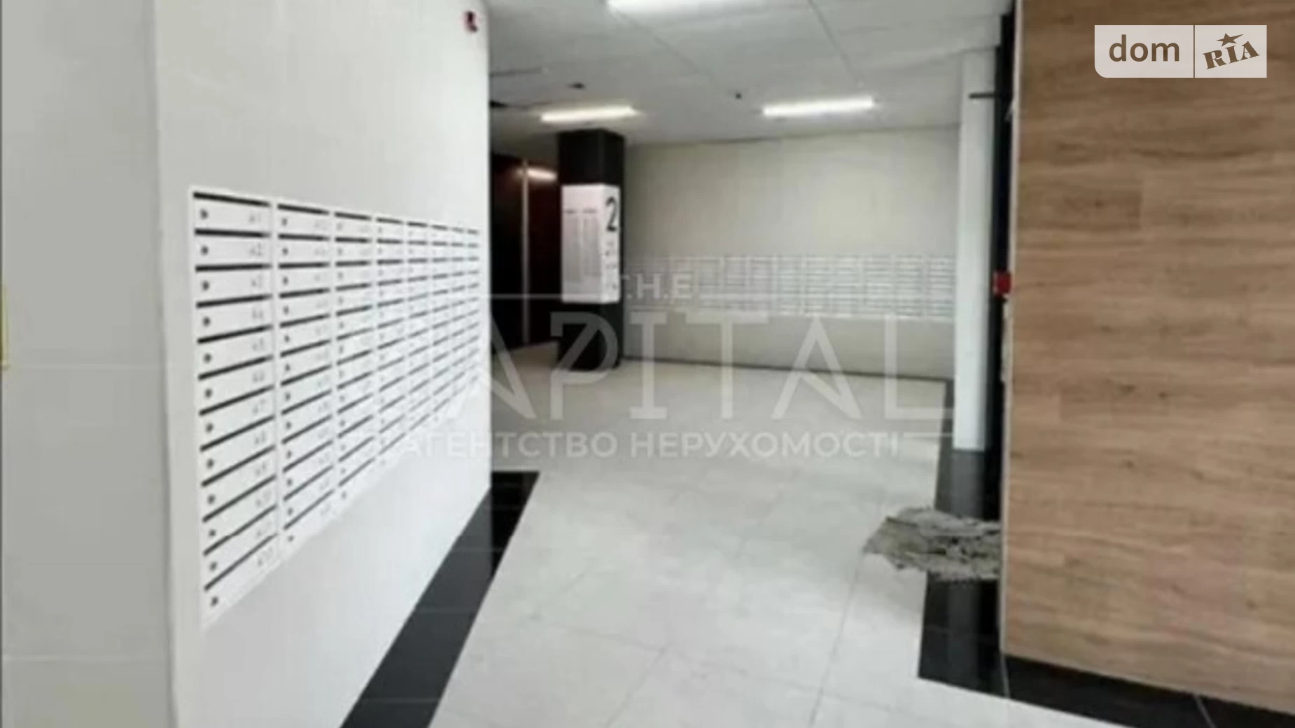 Продается 2-комнатная квартира 72 кв. м в Киеве, ул. Виктора Некрасова(Северо-Сырецкая), 57