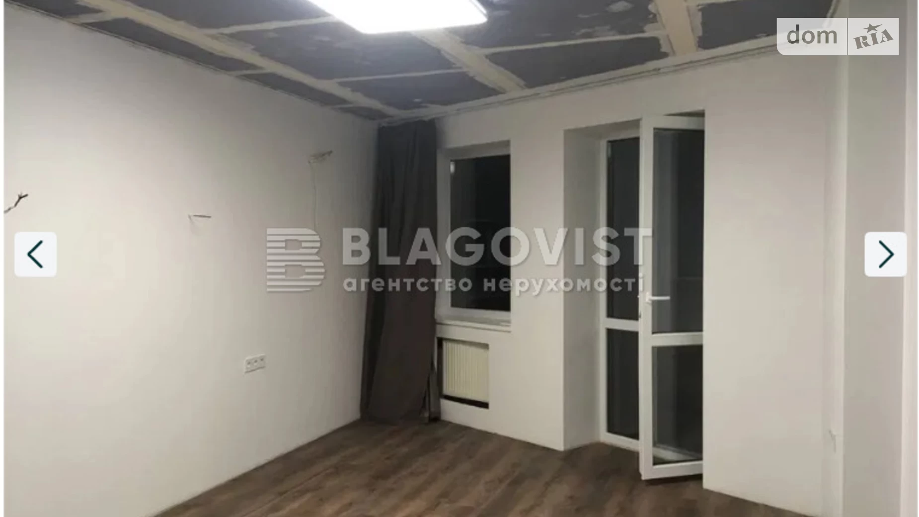 Продается 2-комнатная квартира 91.8 кв. м в Киеве, ул. Петра Запорожца, 26А