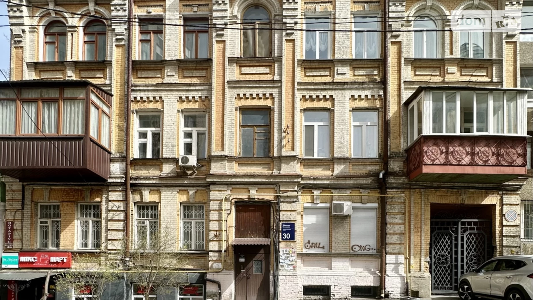 Продается 3-комнатная квартира 124 кв. м в Киеве, ул. Александра Конисского(Тургеневская), 30 - фото 4