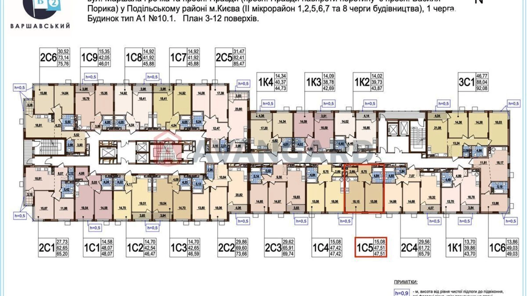 Продается 1-комнатная квартира 47 кв. м в Киеве, ул. Семьи Кристеров, 16