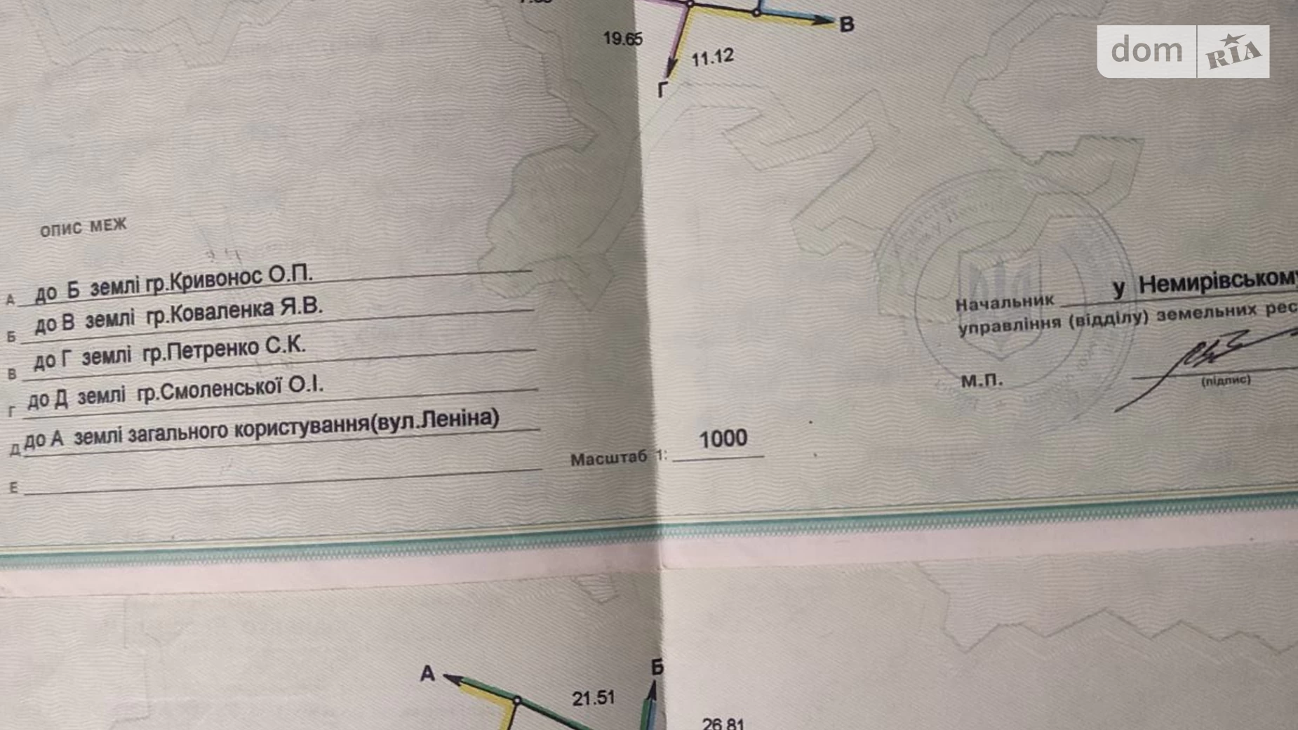 Продається одноповерховий будинок 78 кв. м з гаражем, вул. Івана Добрика, 54