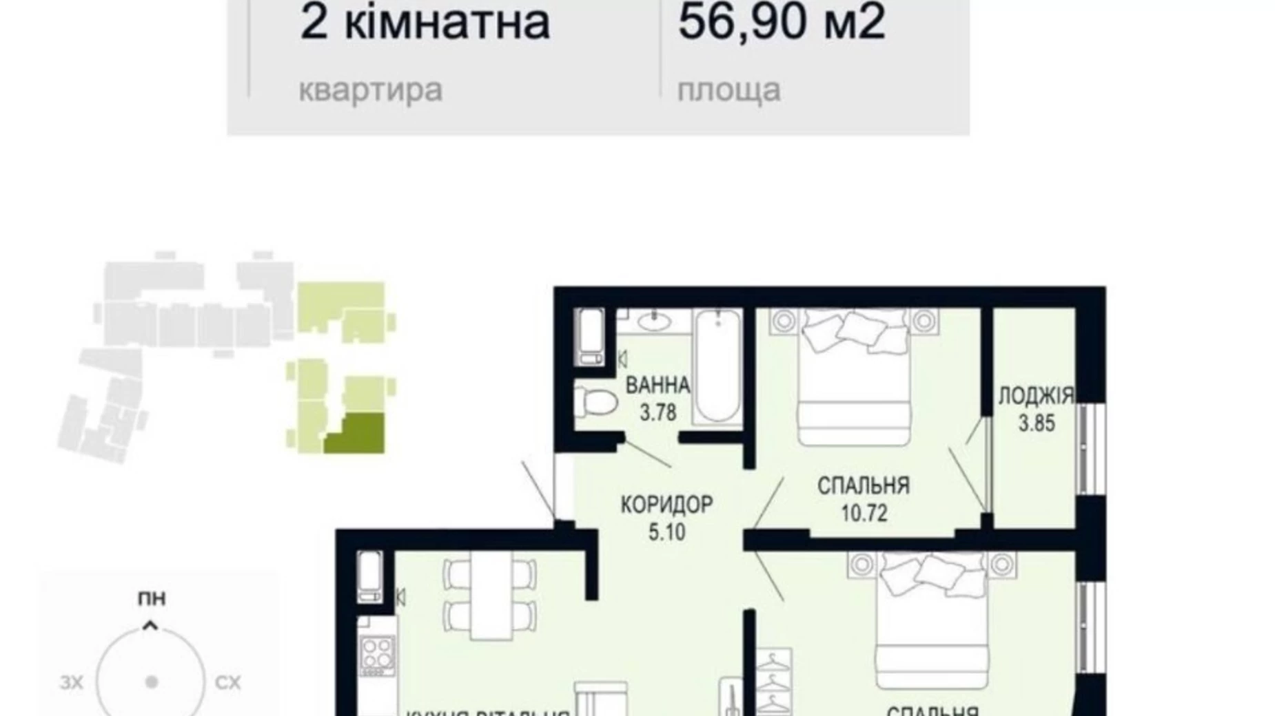 Продается 2-комнатная квартира 57 кв. м в Львове, ул. Щурата, 30