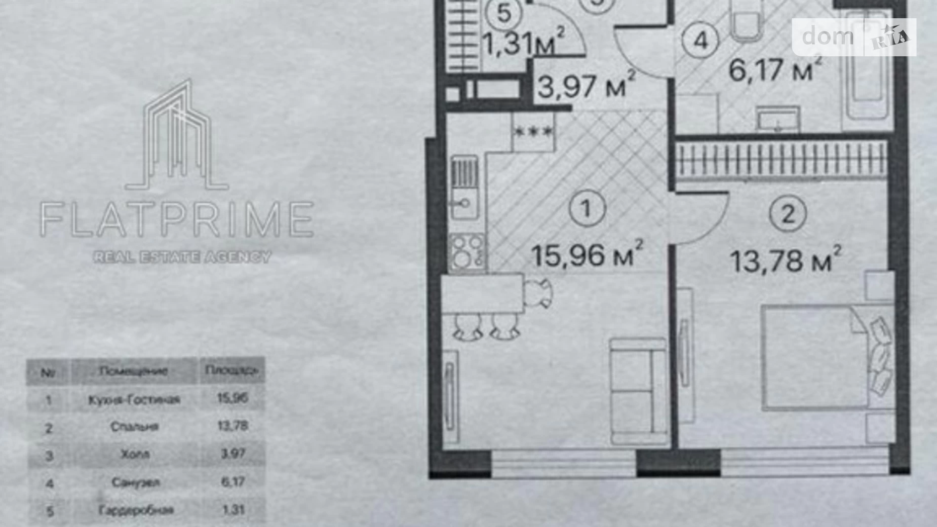 Продается 1-комнатная квартира 41.2 кв. м в Киеве, ул. Черновицкая, 8