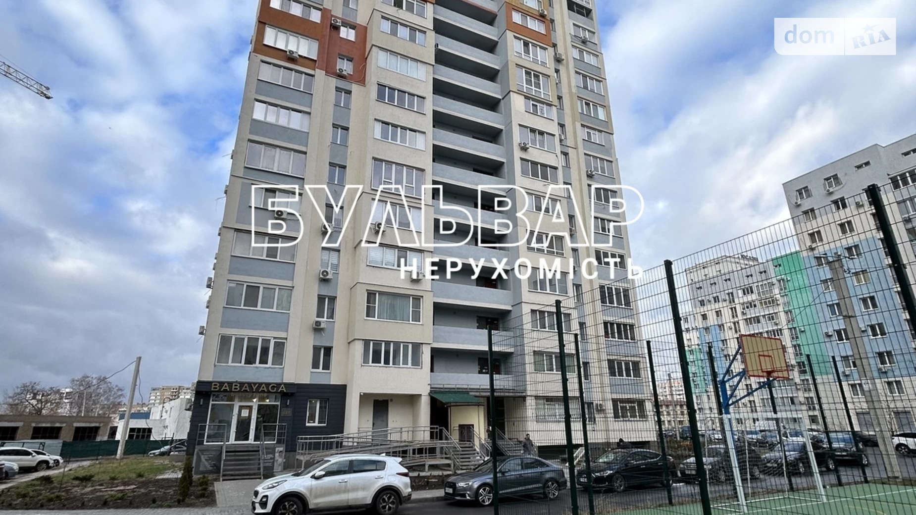 Продается 2-комнатная квартира 70 кв. м в Харькове, ул. Елизаветинская - фото 4
