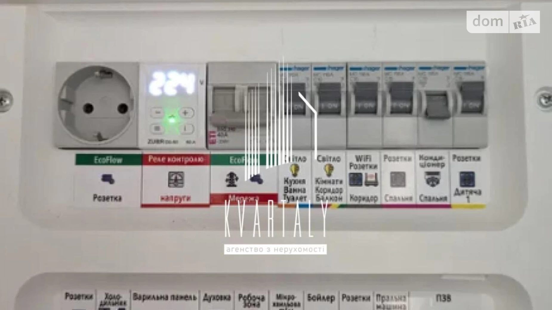 Продается 3-комнатная квартира 74 кв. м в Киеве, ул. Александра Мишуги, 3