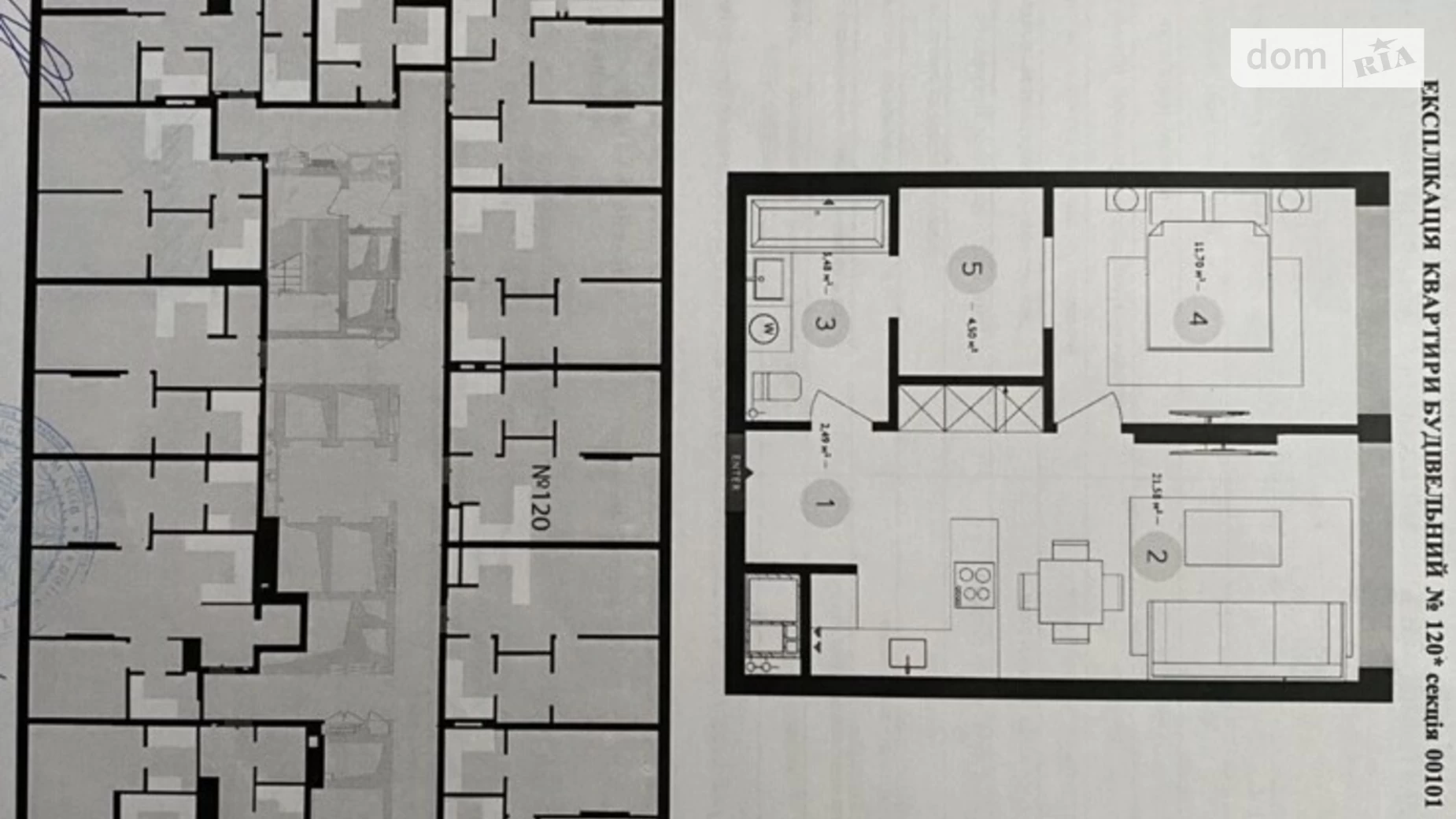 Продается 1-комнатная квартира 46.2 кв. м в Киеве, ул. Васильковская, 1