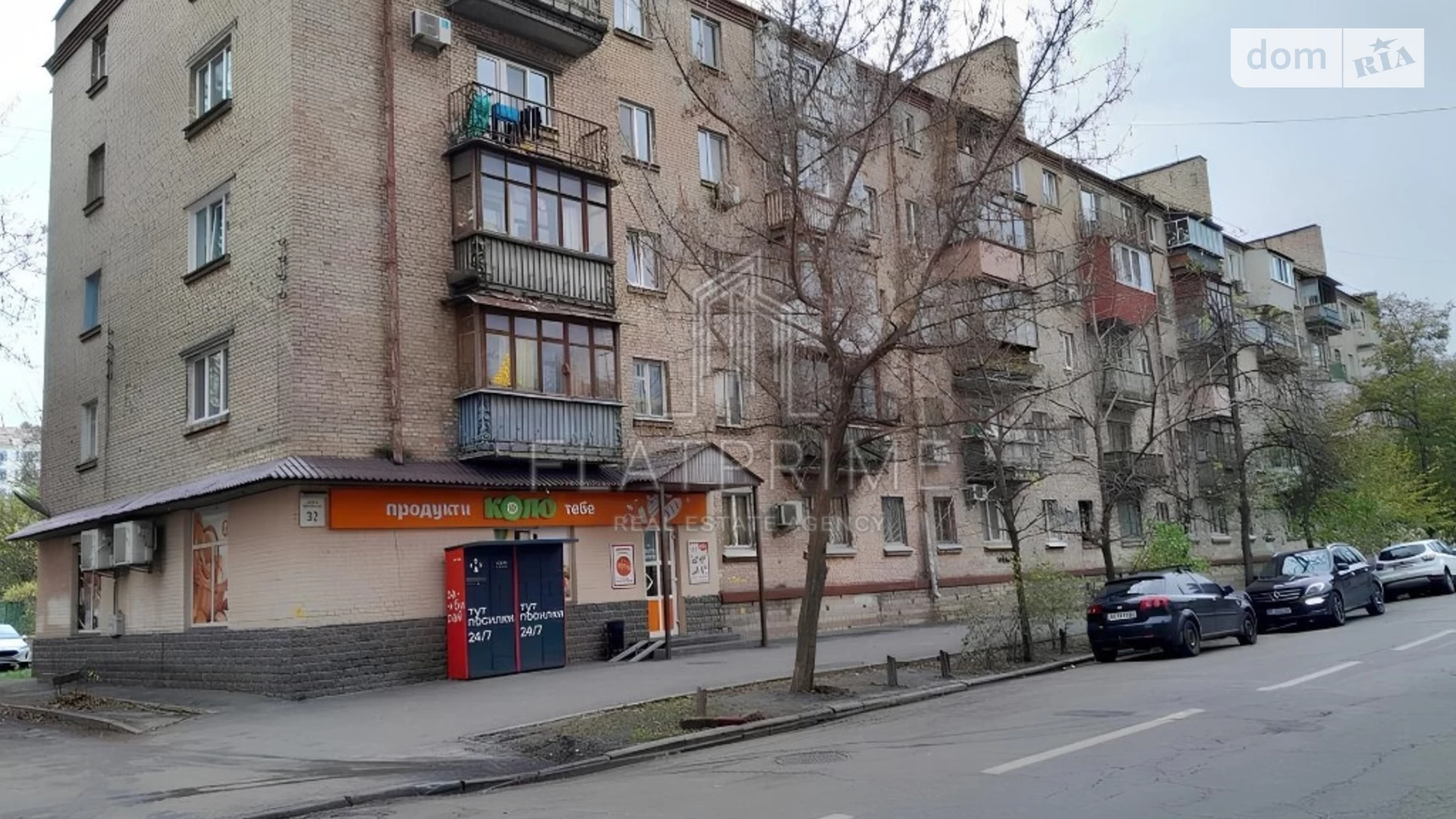 Продається 2-кімнатна квартира 44 кв. м у Києві, вул. Введенська, 32 - фото 2