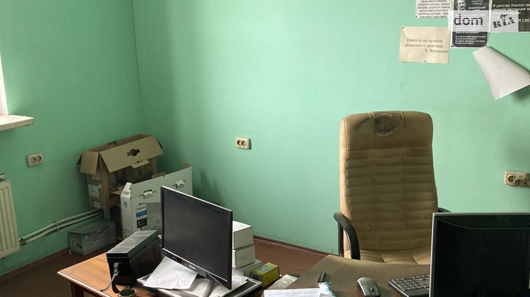 Сдается в аренду помещения свободного назначения 136 кв. м в 2-этажном здании, цена: 19040 грн - фото 4