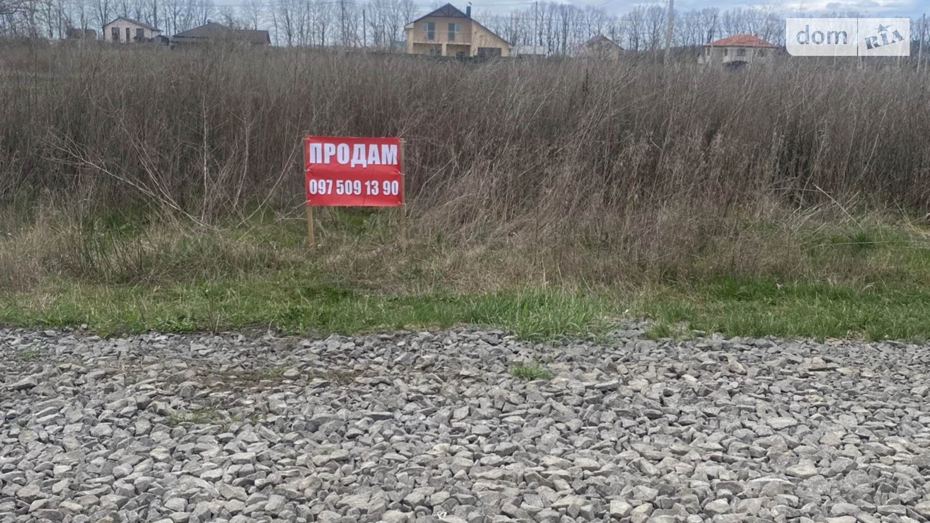 пров. Соборний Агрономічне, цена: 35000 $ - фото 4