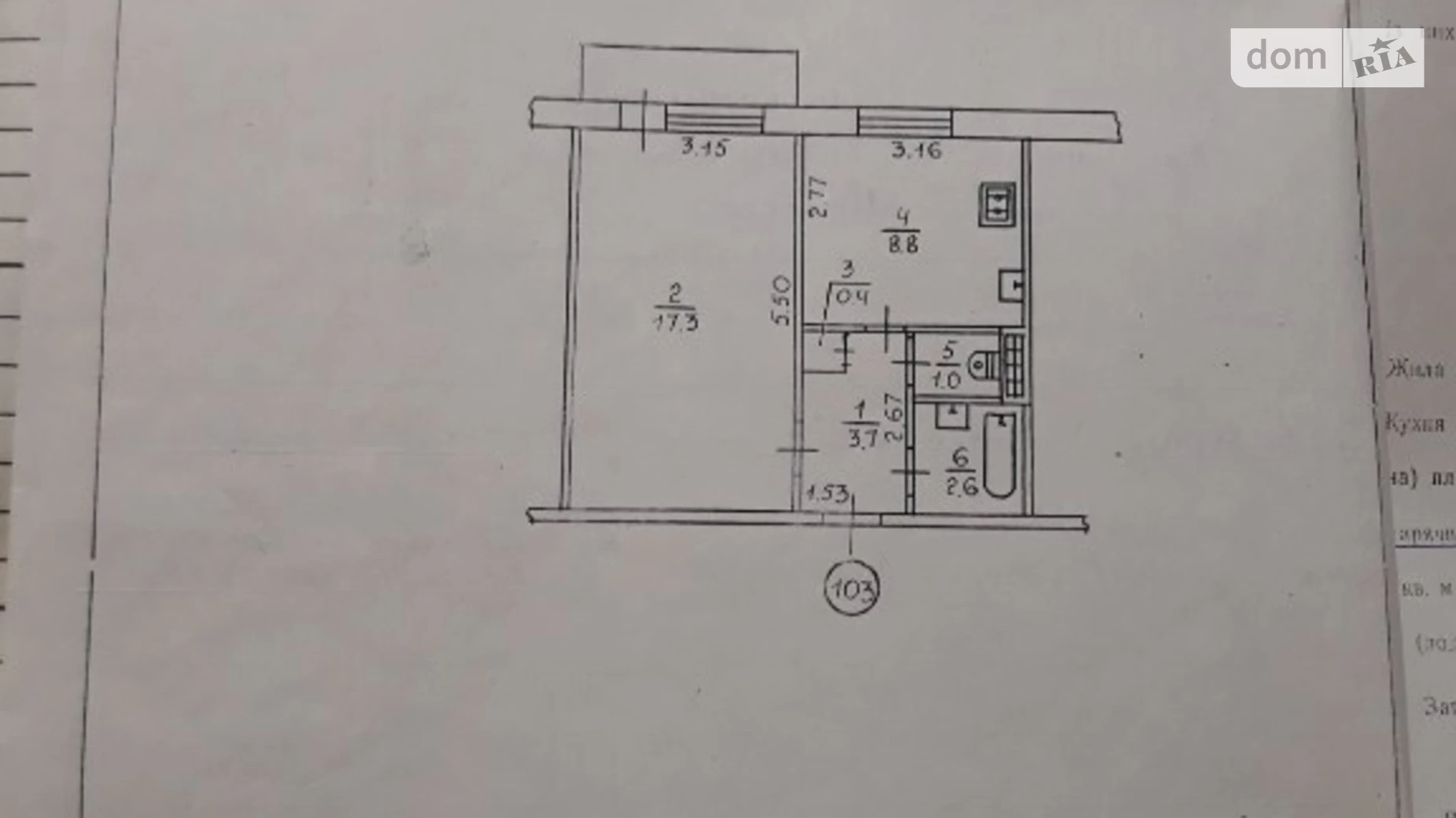 Продается 1-комнатная квартира 34.7 кв. м в Ровно, ул. Кулика и Гудачека(Макарова)