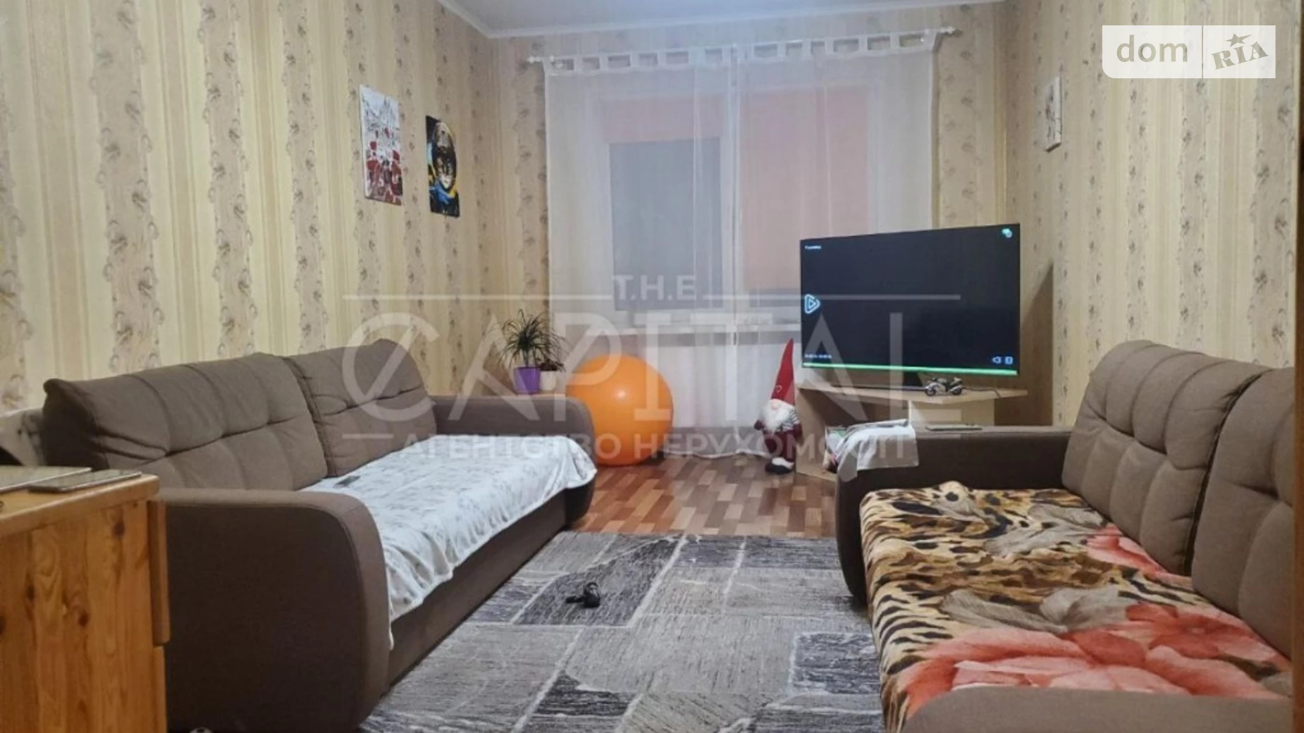 Продается 3-комнатная квартира 80 кв. м в Киеве, ул. Чавдар Елизаветы