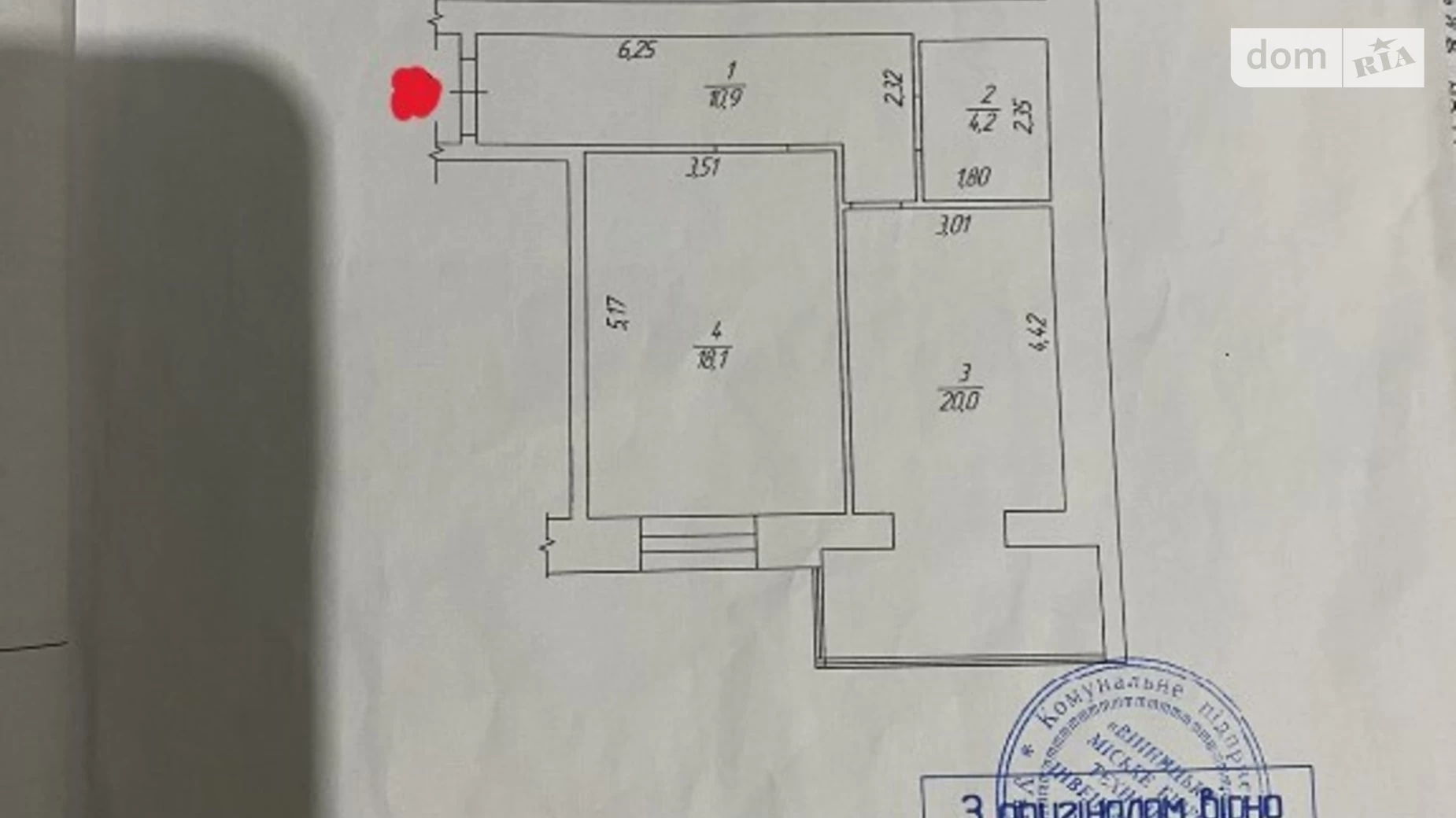 Продается 1-комнатная квартира 53 кв. м в Хмельницком, ул. Довженко