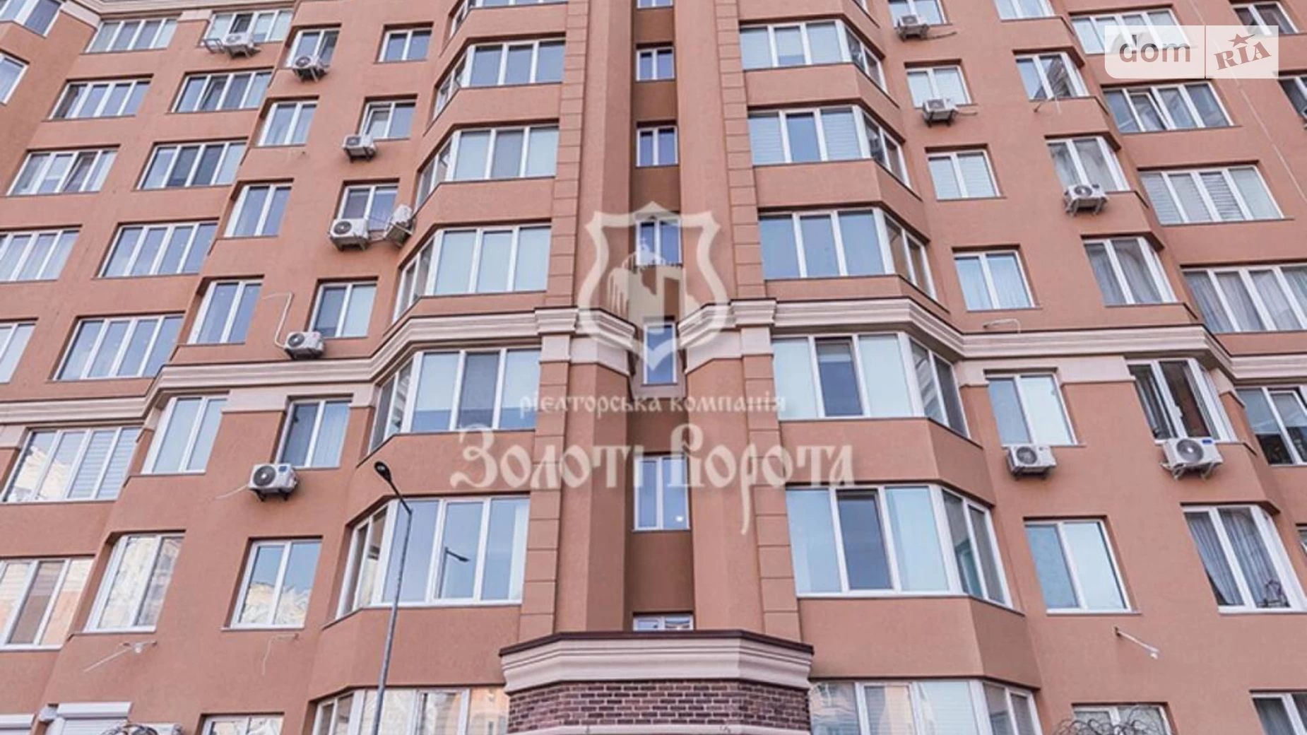 Продается 3-комнатная квартира 80 кв. м в Софиевской Борщаговке, ул. Абрикосовая