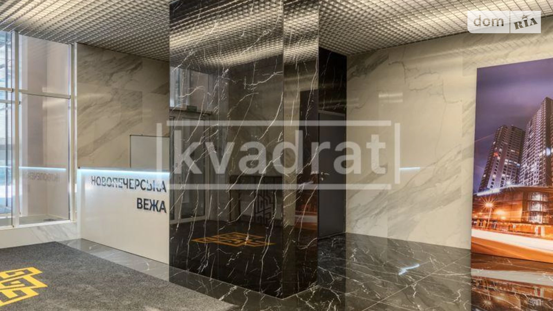 Продается 3-комнатная квартира 90 кв. м в Киеве, ул. Михаила Бойчука, 41Б - фото 5