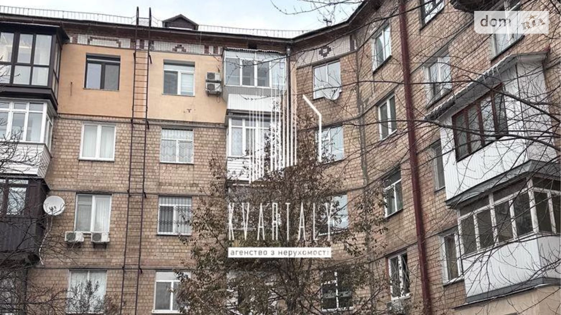 Продается 2-комнатная квартира 52 кв. м в Киеве, ул. Лондонская(Питерская), 16