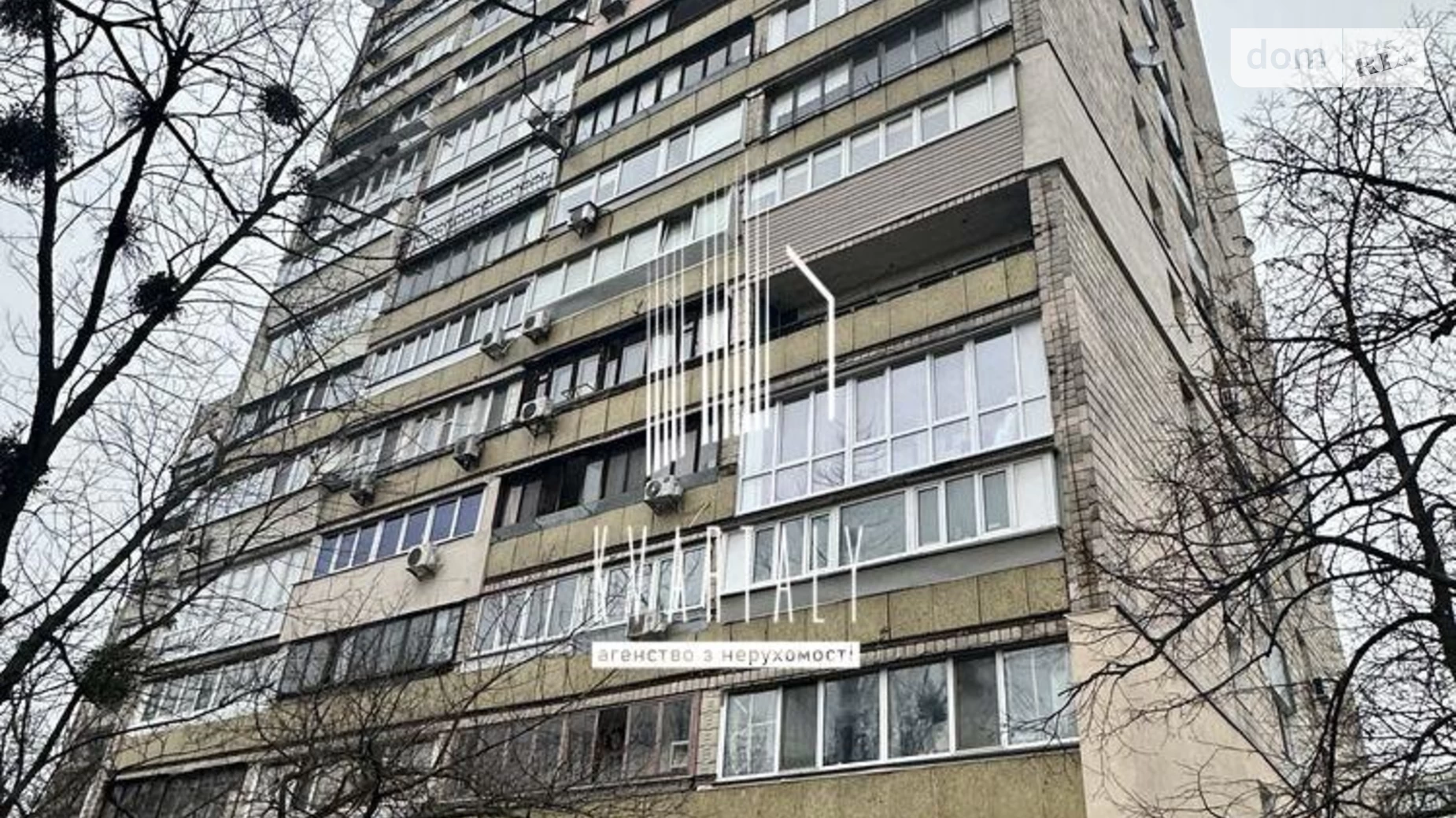 Продается 3-комнатная квартира 68.1 кв. м в Киеве, наб. Русановская, 16