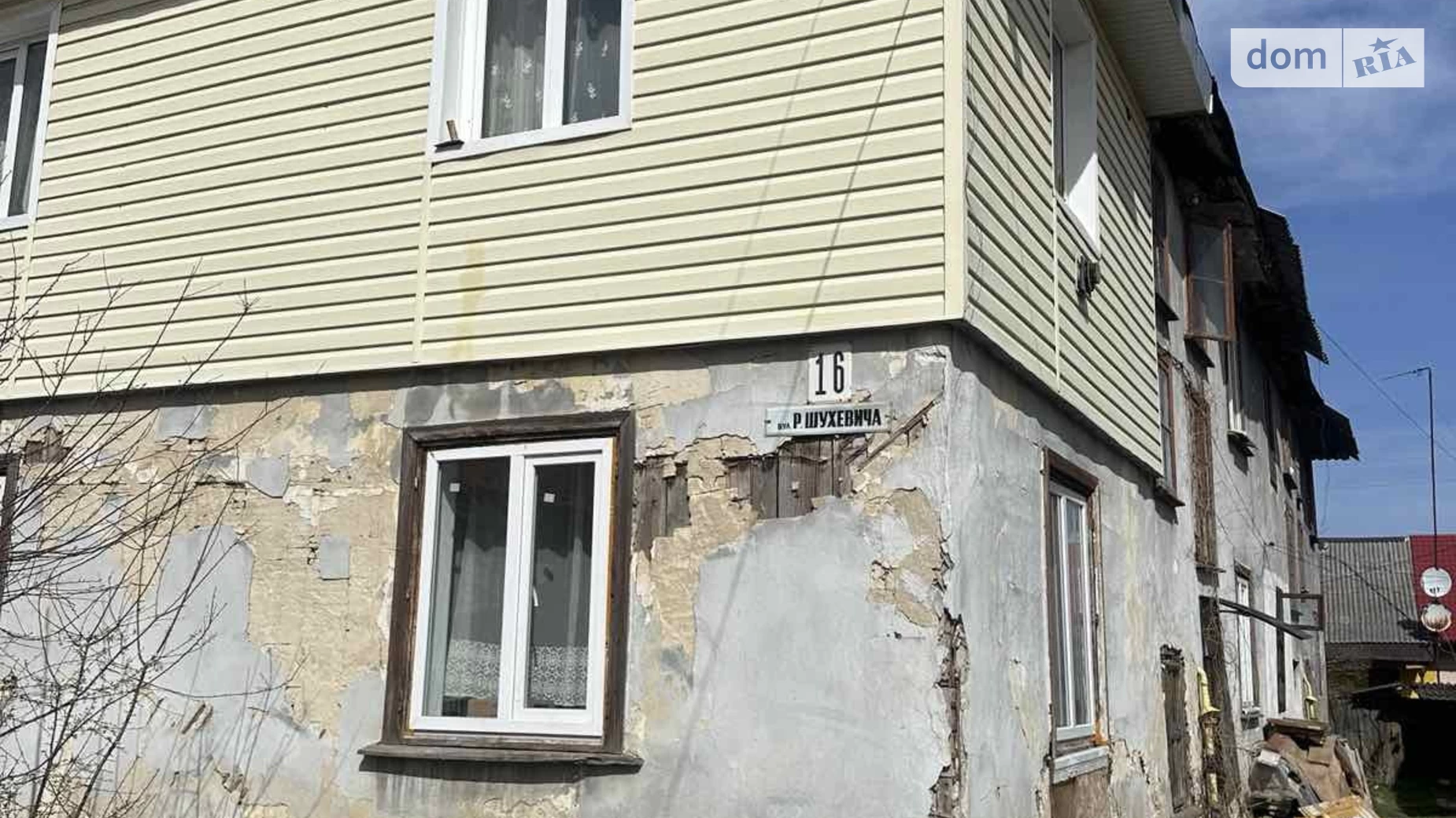 Продается 1-комнатная квартира 47 кв. м в Бориславе