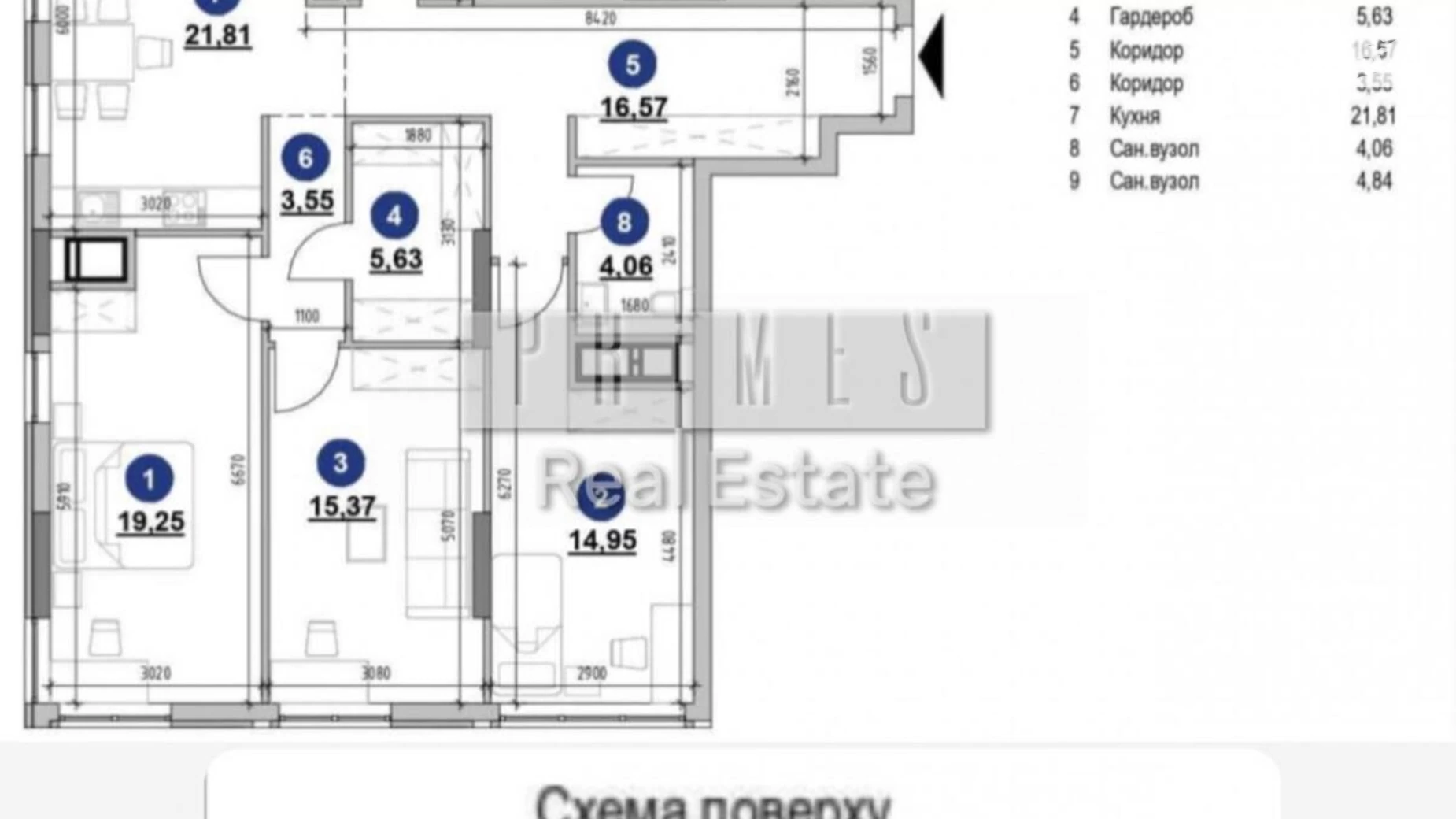 Продается 3-комнатная квартира 106.03 кв. м в Киеве, Железнодорожное шоссе