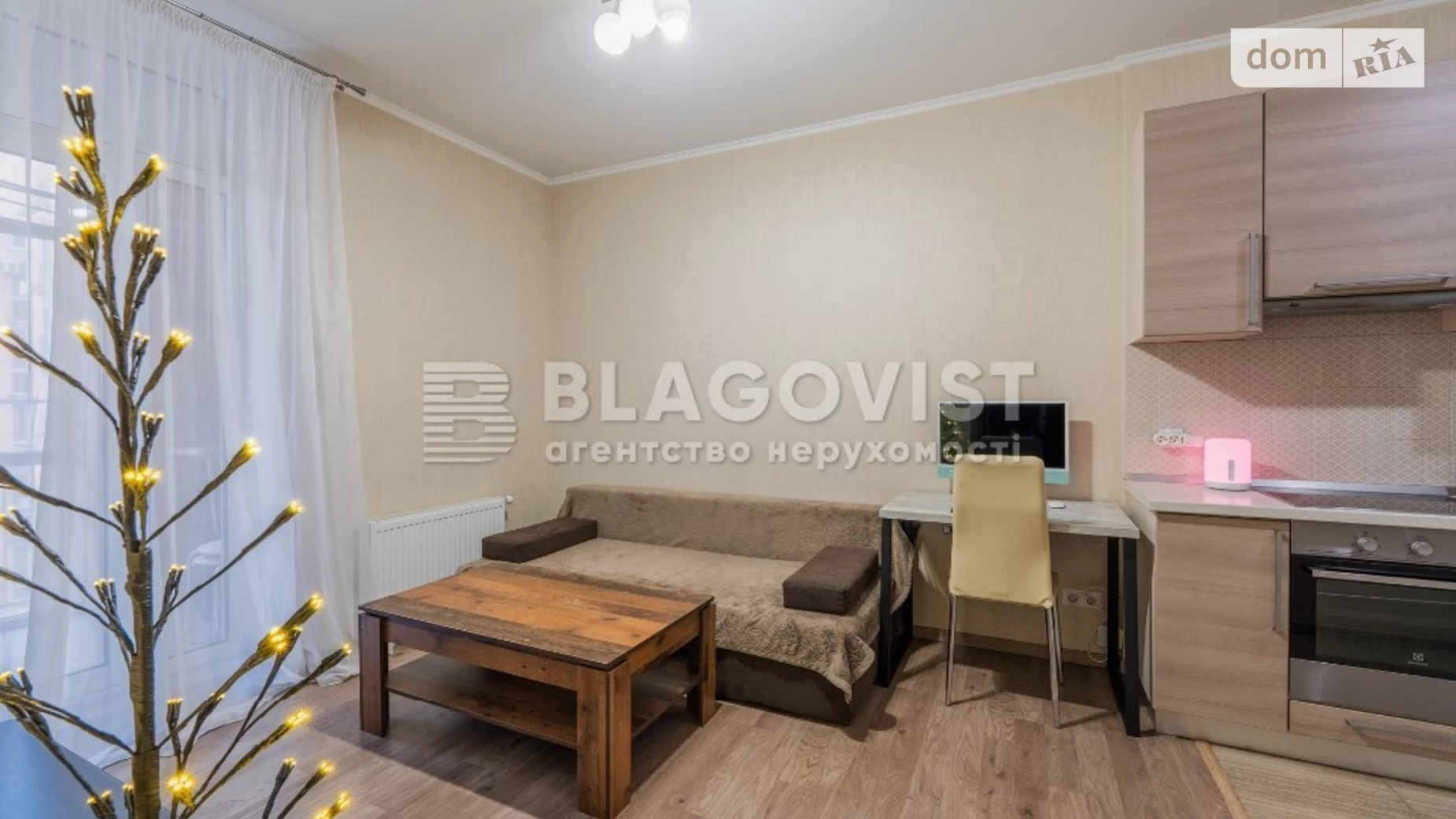 Продается 1-комнатная квартира 39.7 кв. м в Киеве, ул. Регенераторная, 17