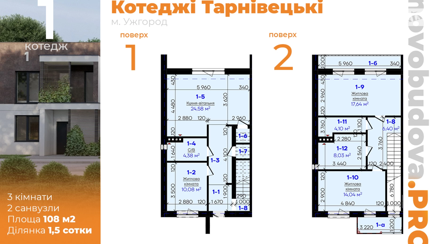 Новий Ужгород, цена: 70000 $ - фото 2