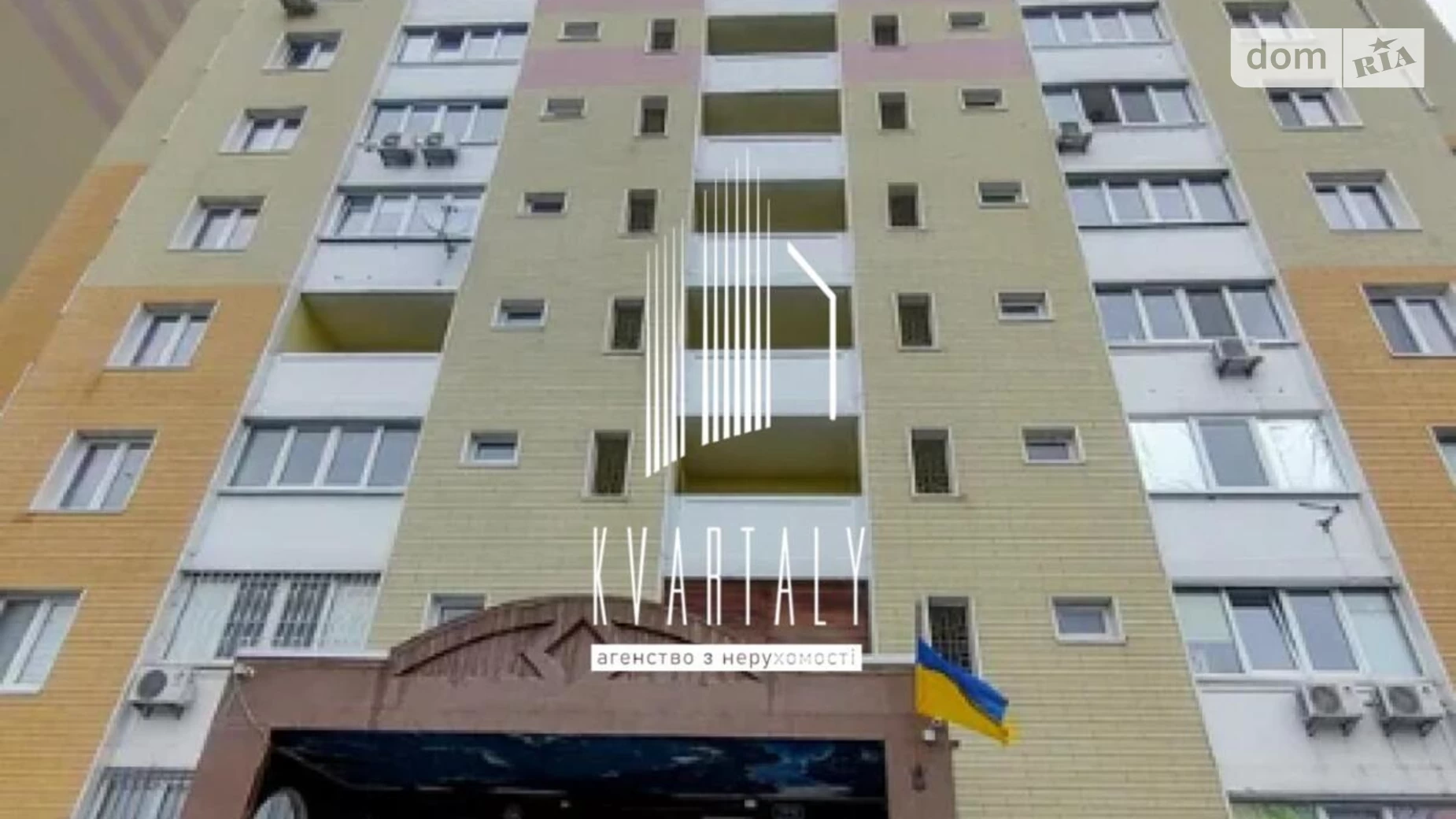 Продается 2-комнатная квартира 72 кв. м в Киеве, просп. Науки, 60