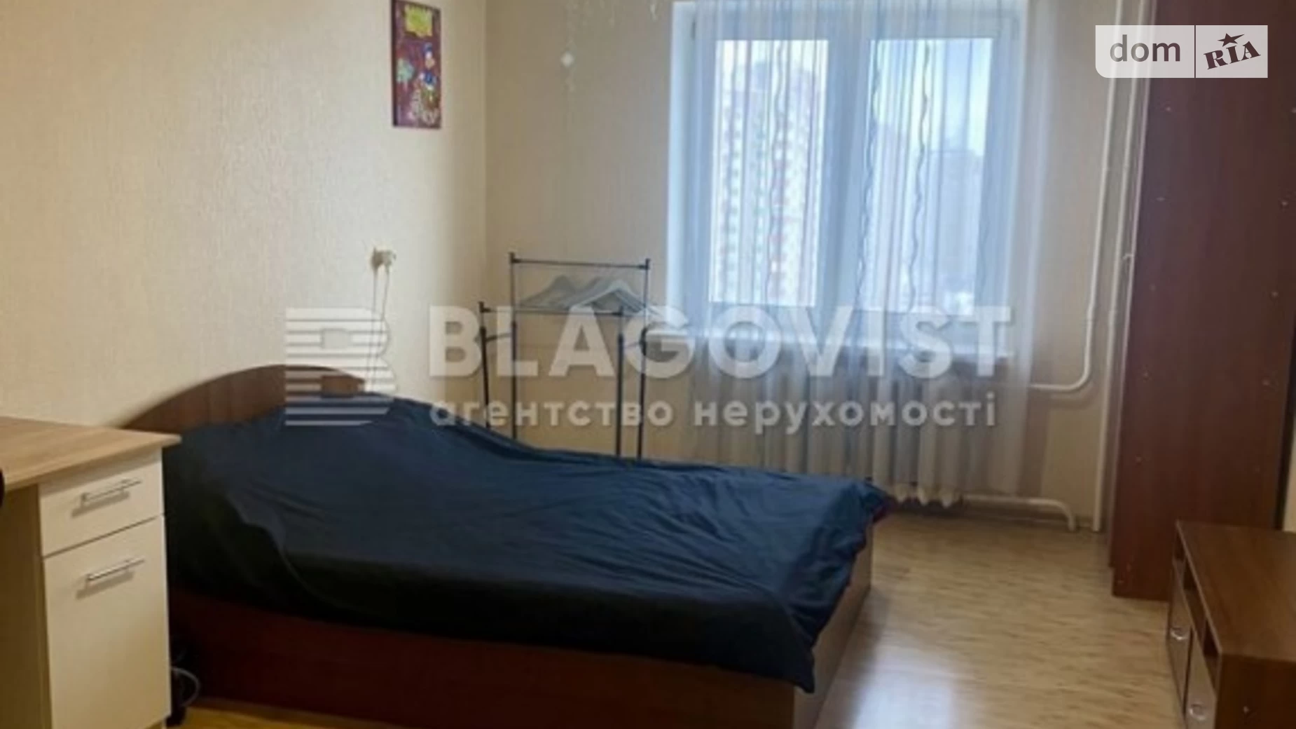 Продается 2-комнатная квартира 66 кв. м в Киеве, ул. Драгоманова, 18А