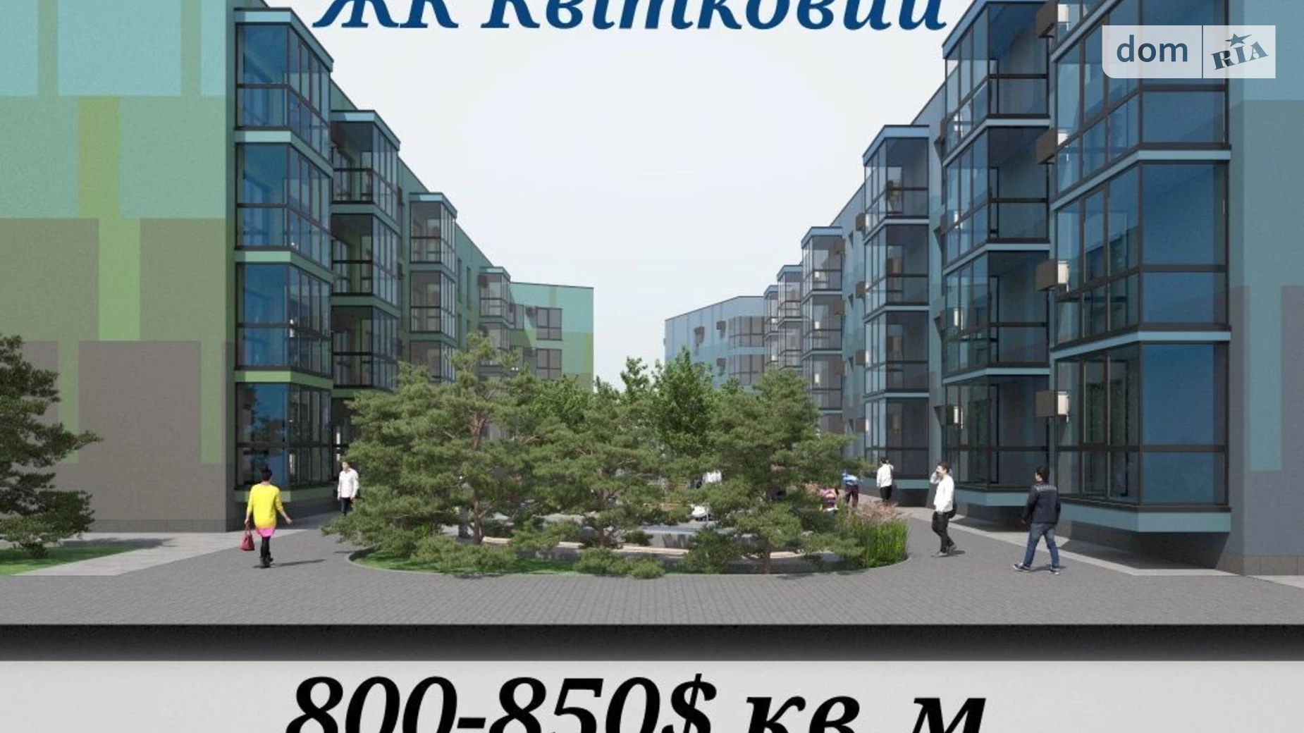 Продается 1-комнатная квартира 39 кв. м в Ровно - фото 2