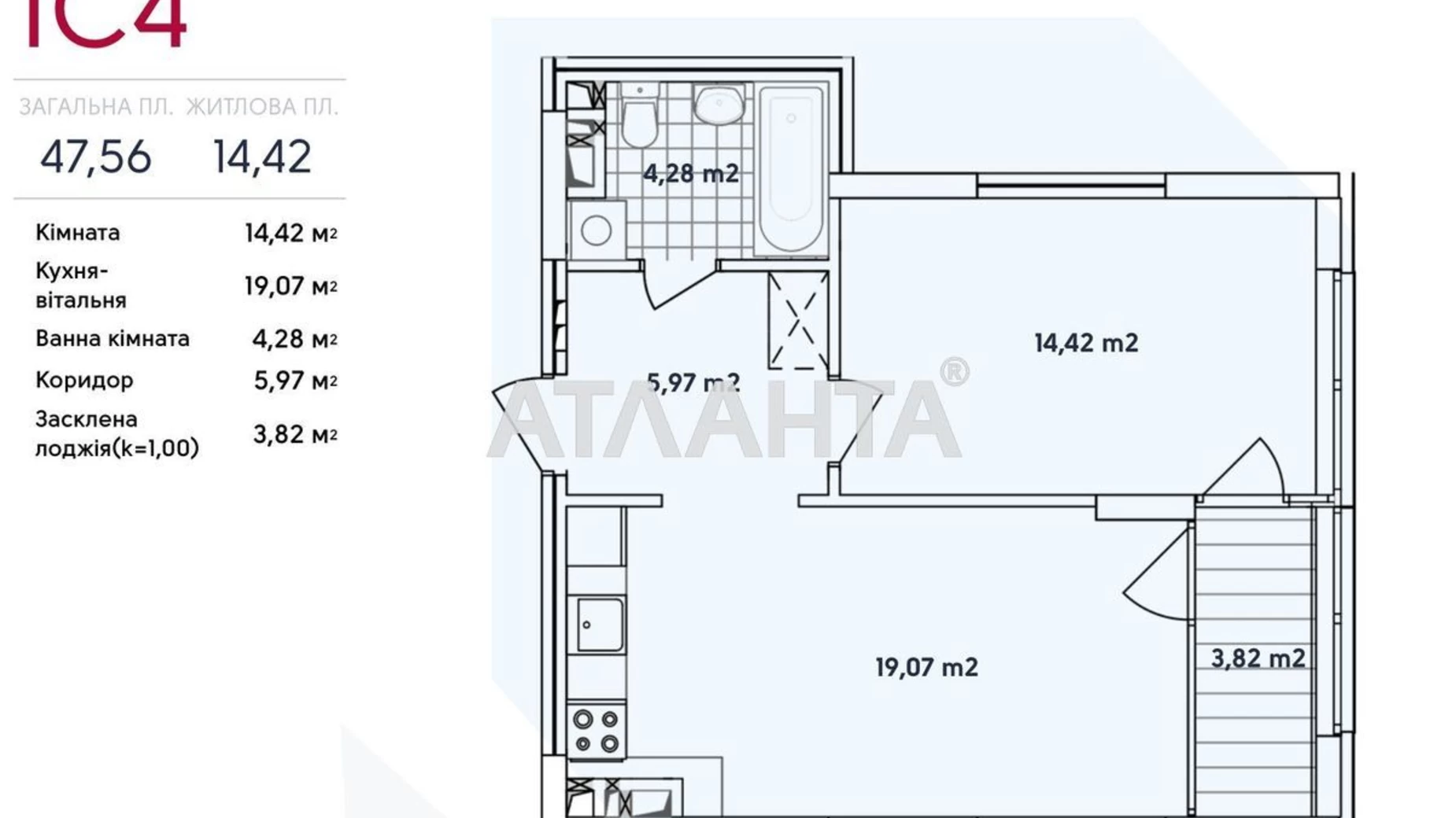 Продается 1-комнатная квартира 47.6 кв. м в Киеве, ул. Семьи Кристеров, 11/3