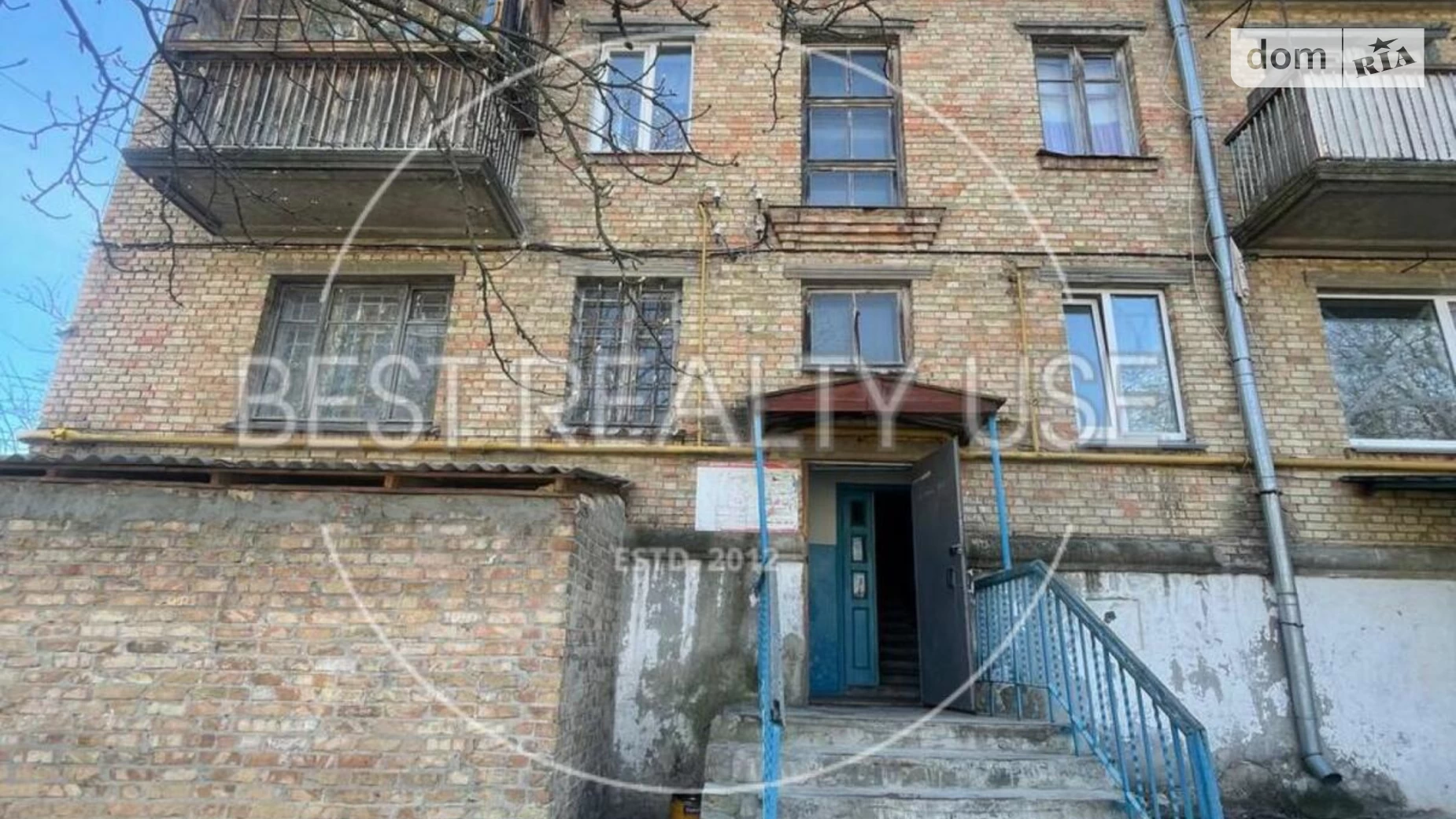 Продается 2-комнатная квартира 33 кв. м в Киеве, ул. Добрый Путь, 64