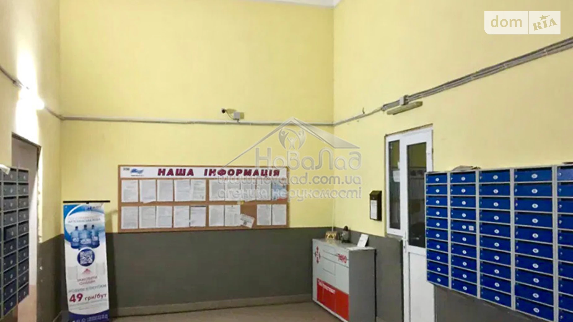 Продается 1-комнатная квартира 32 кв. м в Киеве, Харьковское шоссе, 15А - фото 2