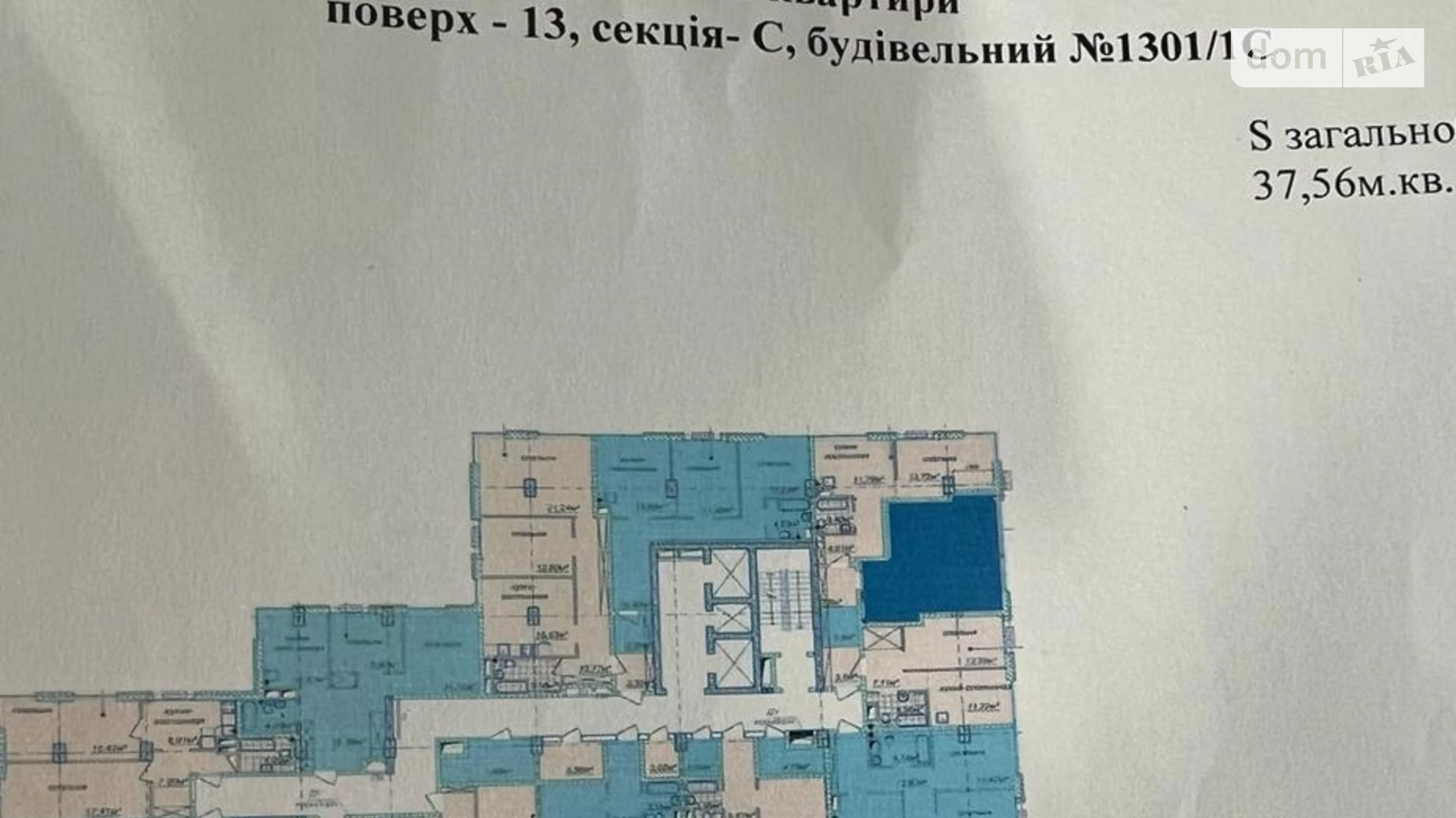 Продається 1-кімнатна квартира 38 кв. м у Дніпрі, ул. Європейська