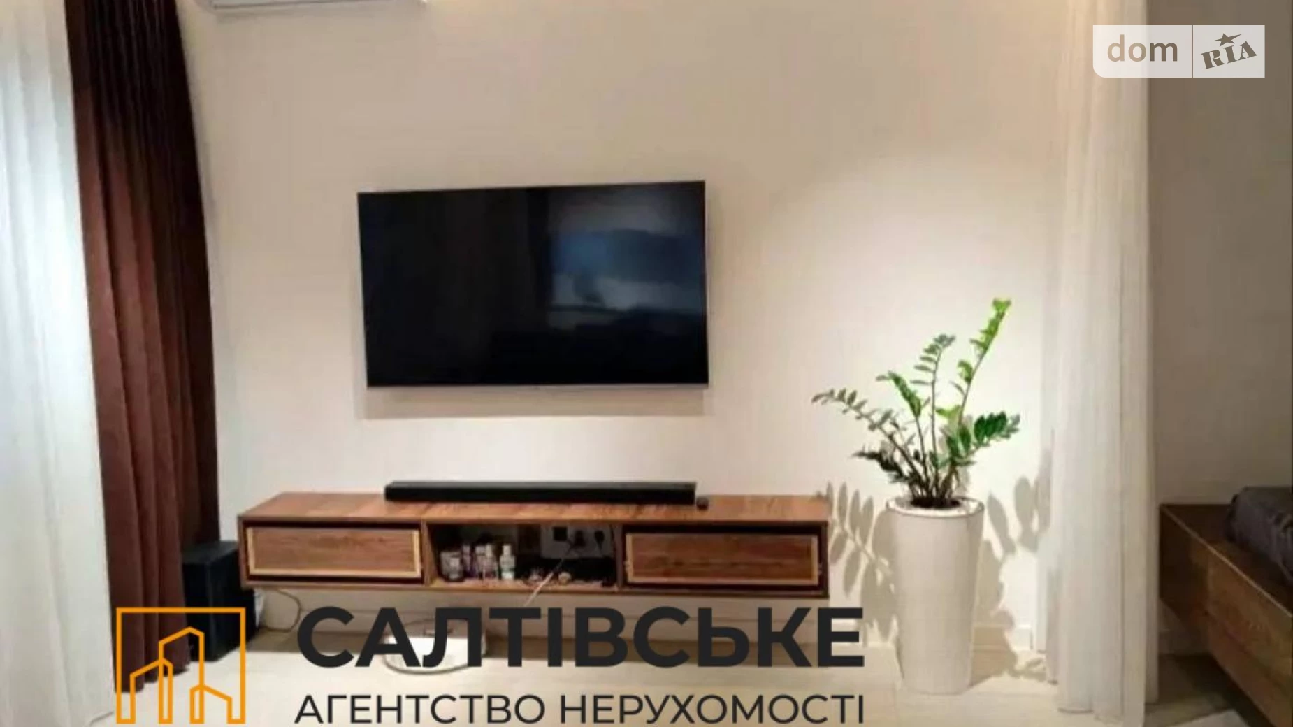 Продается 1-комнатная квартира 36 кв. м в Харькове, ул. Драгоманова, 4