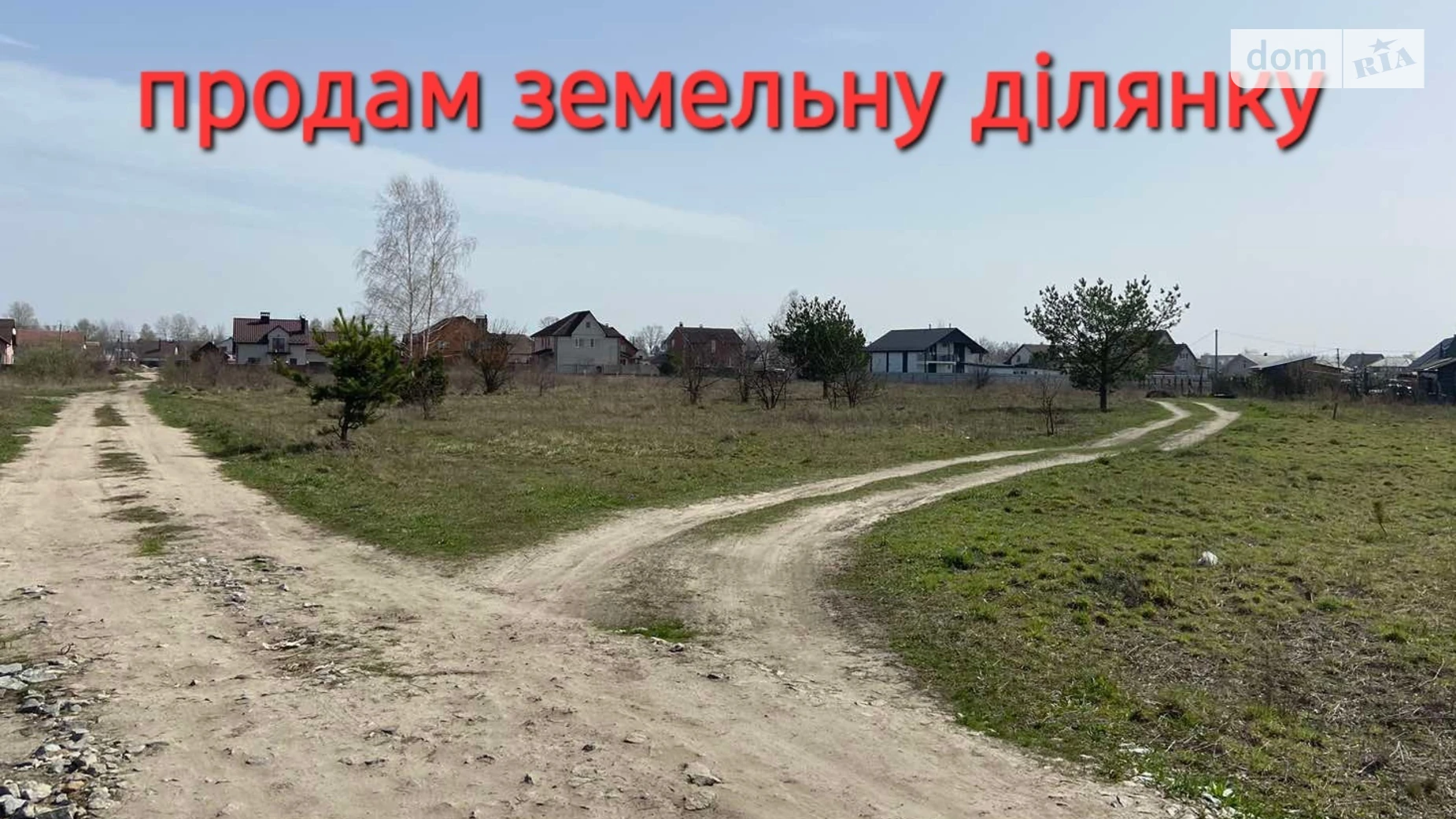 Продается земельный участок 12 соток в Житомирской области, цена: 9000 $ - фото 3