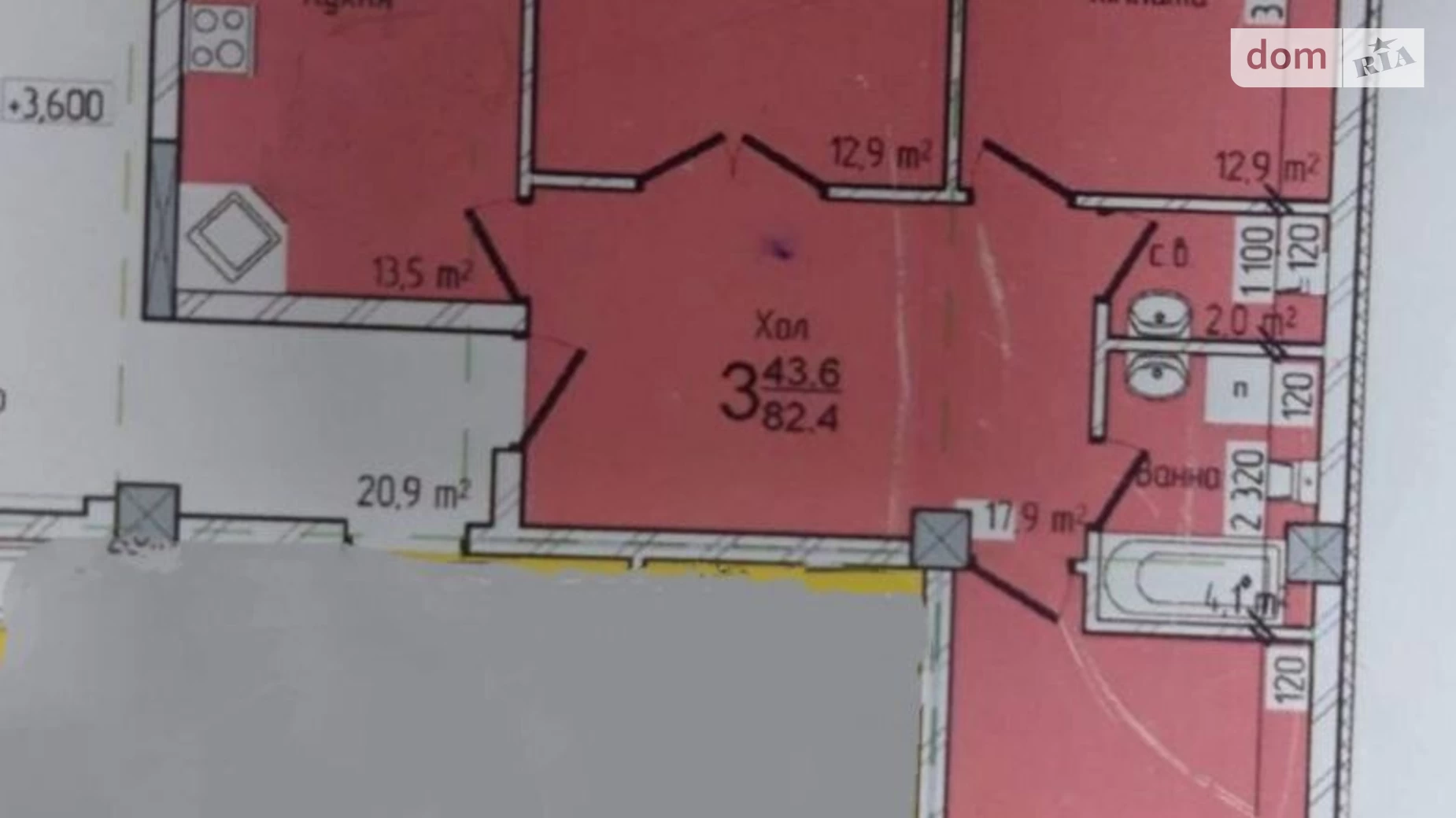 Продается 3-комнатная квартира 82.4 кв. м в Черновцах, просп. Независимости, 104