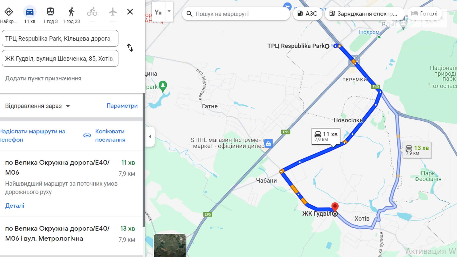 Продается 3-комнатная квартира 84.7 кв. м в Хотове, ул. Шевченко, 85