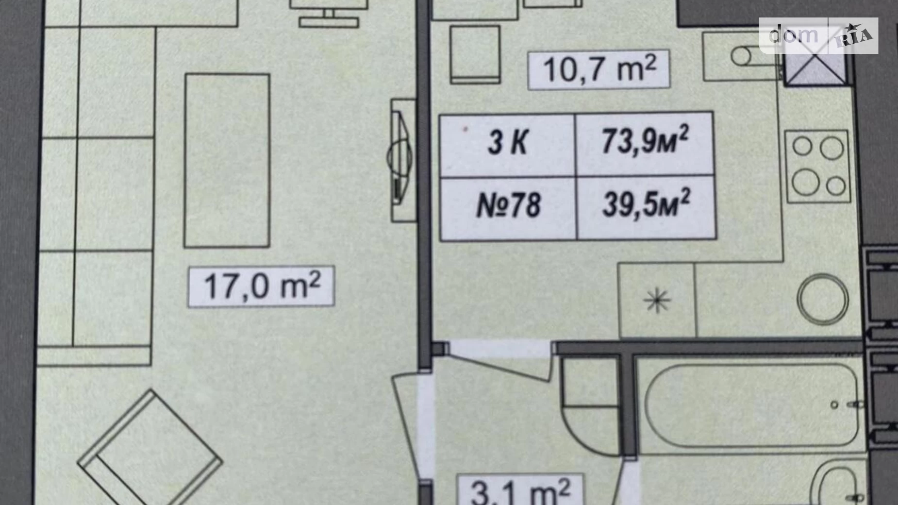 Продается 3-комнатная квартира 73.9 кв. м в Хотове, ул. Шевченко, 85