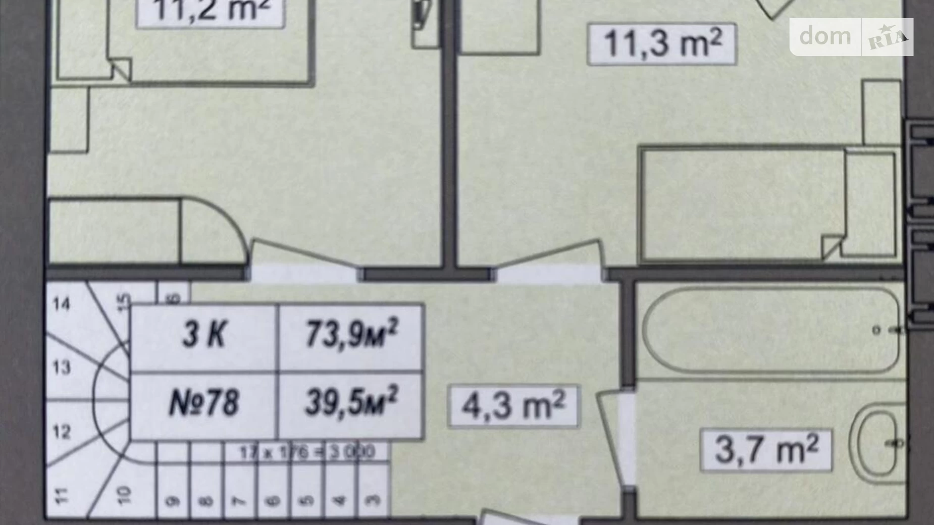 Продається 3-кімнатна квартира 73.9 кв. м у Хотові, вул. Шевченка, 85