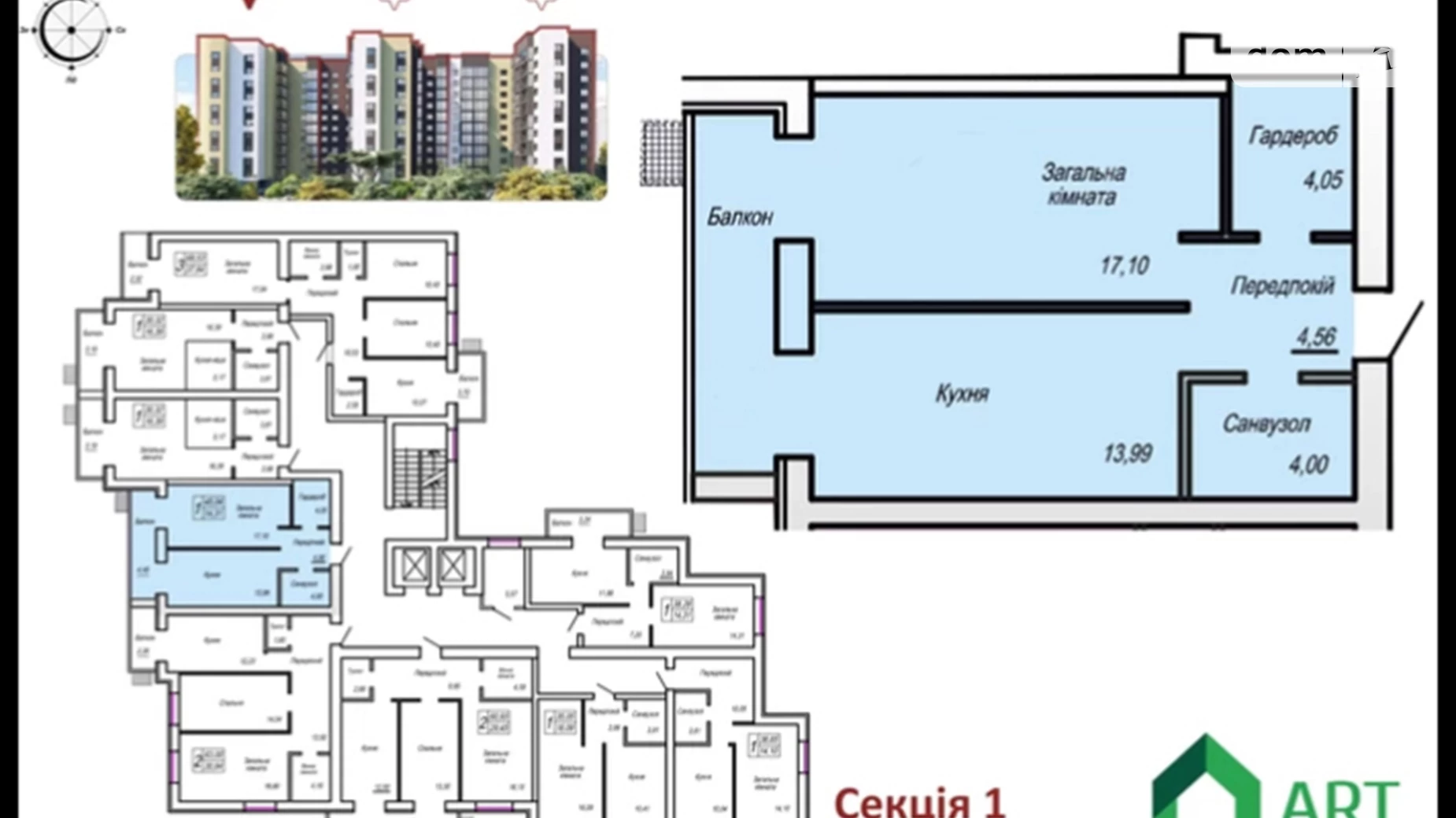 Продается 1-комнатная квартира 51.1 кв. м в Житомире, ул. Евгения Рыхлика - фото 2