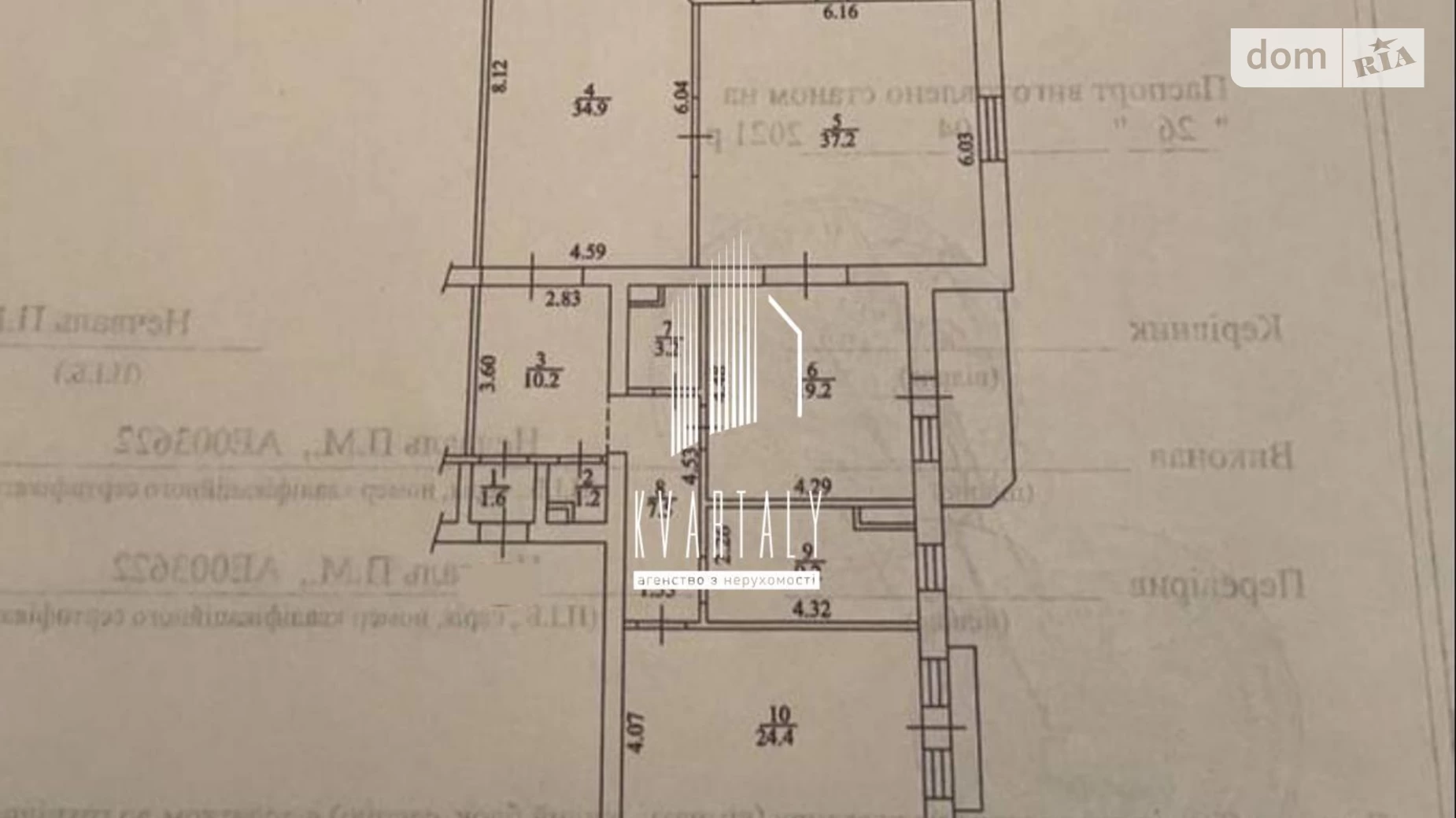 Продається 3-кімнатна квартира 152 кв. м у Києві, вул. Протасів Яр, 8