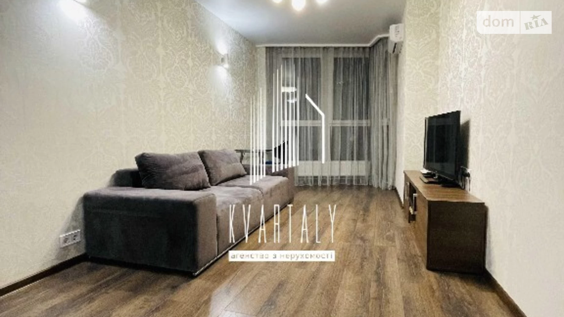 Продается 2-комнатная квартира 52 кв. м в Киеве, ул. Драгоманова, 2А