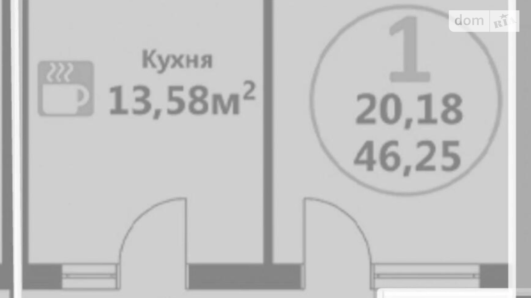 Продається 1-кімнатна квартира 46 кв. м у Львові, вул. Глинянський Тракт